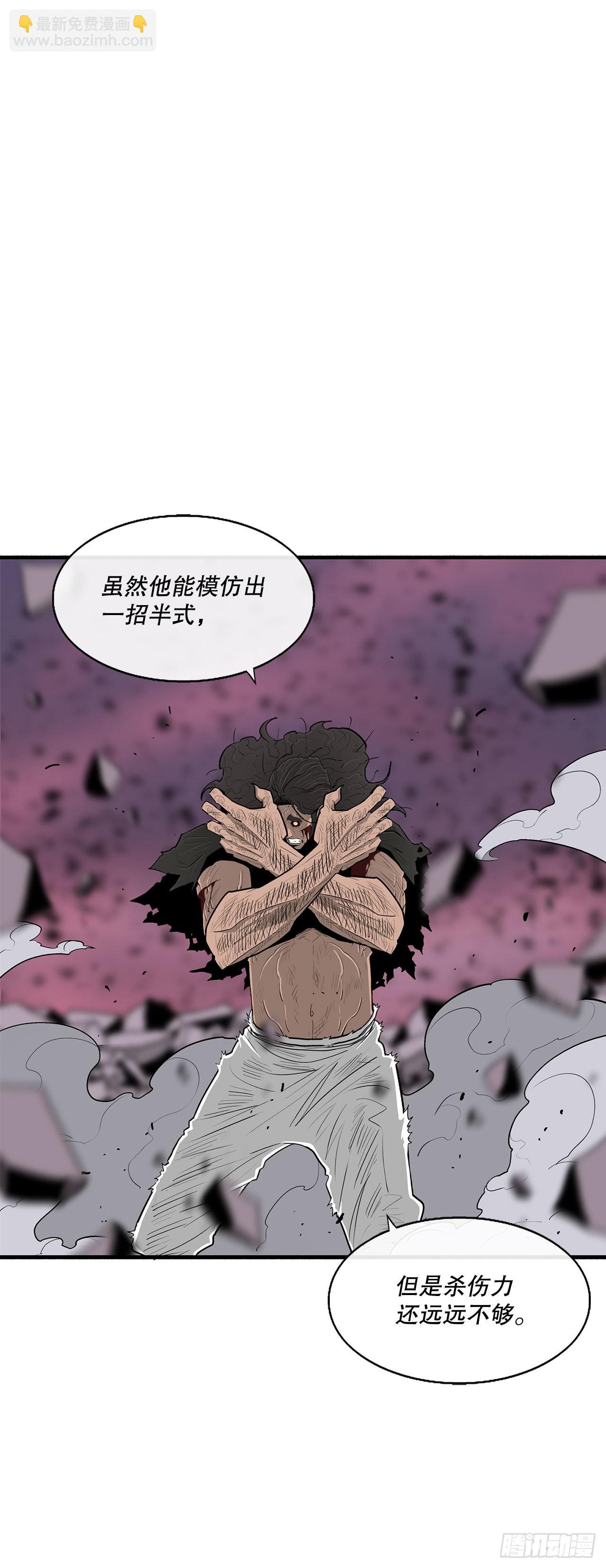 122.两两对决90