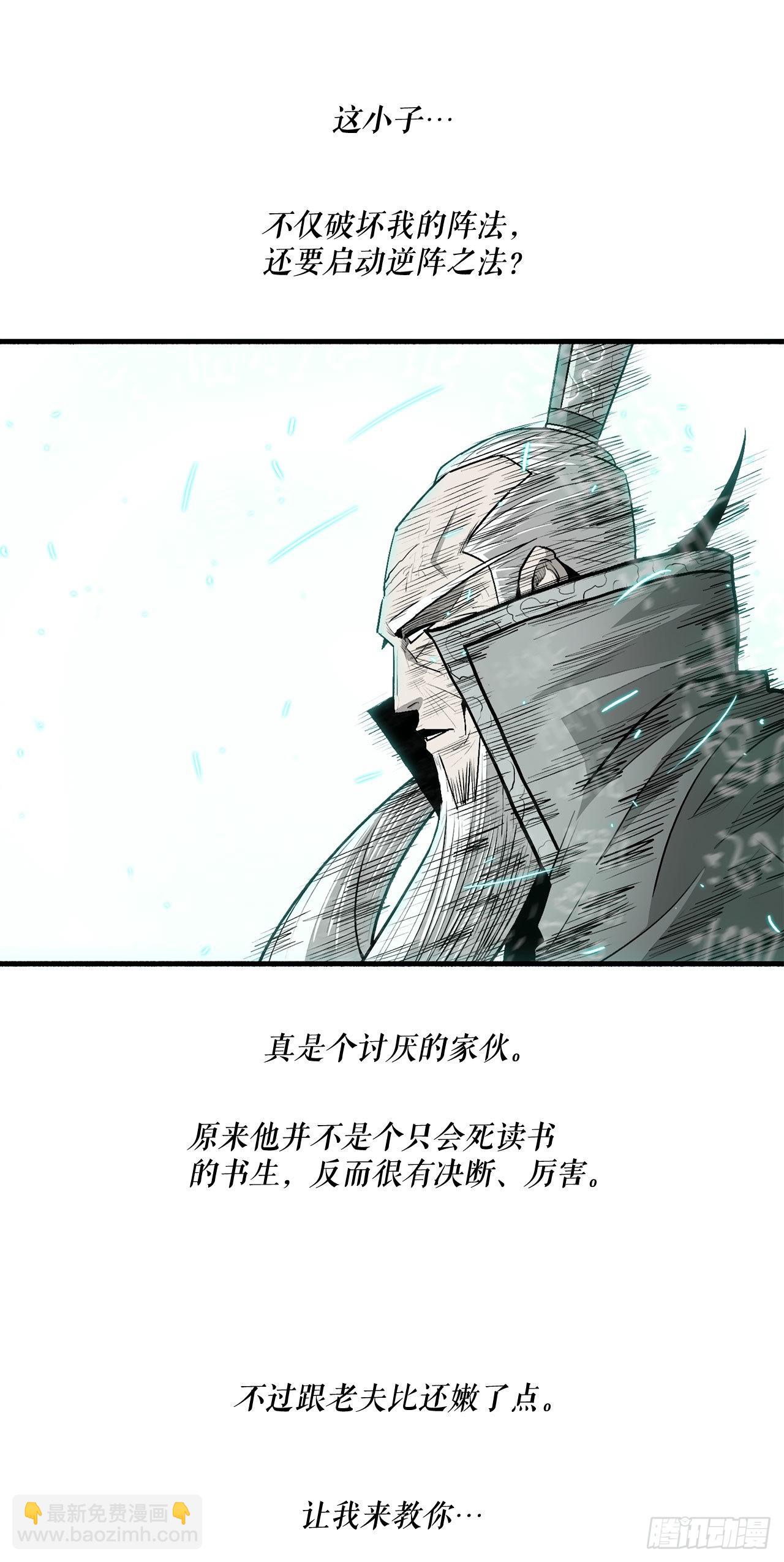 125.对战西门华11