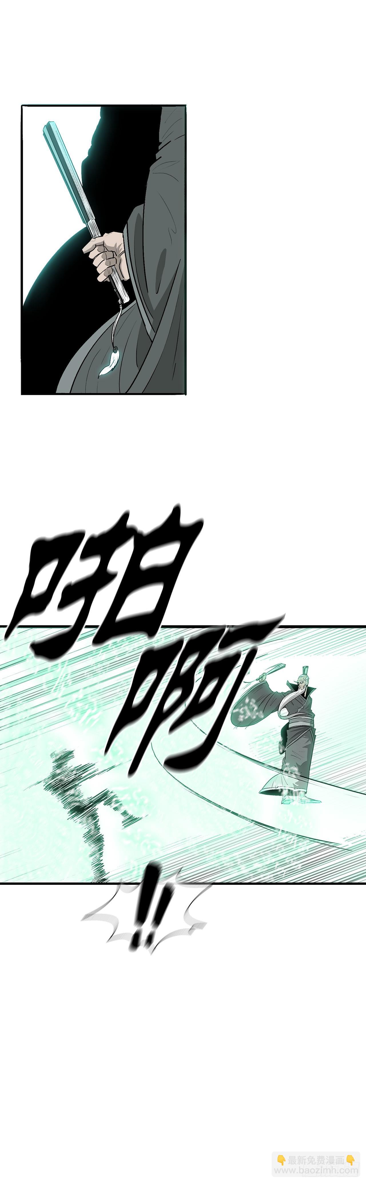125.对战西门华13