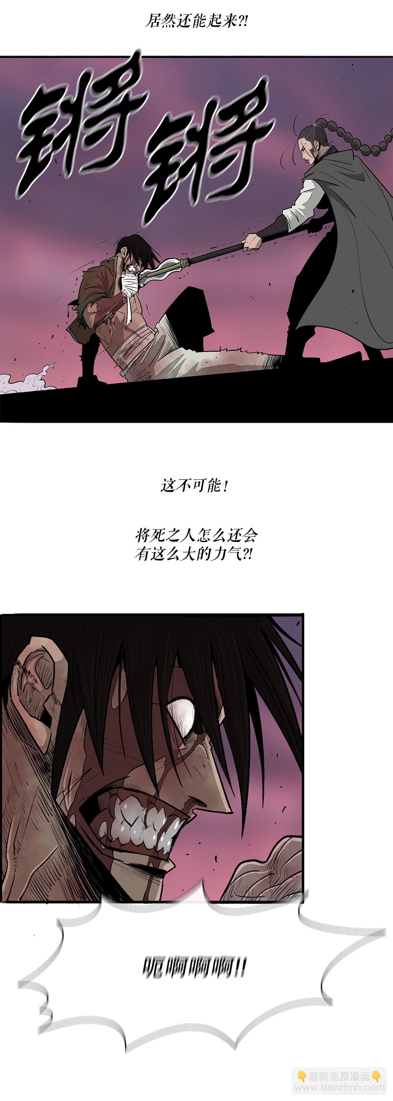 125.对战西门华43