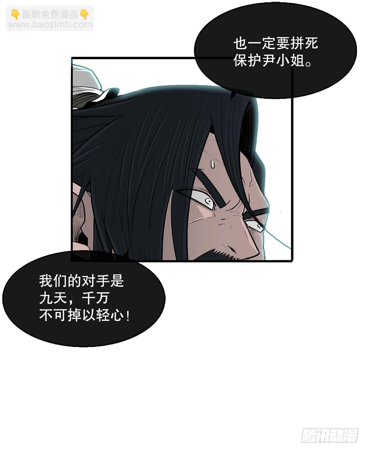 125.对战西门华7