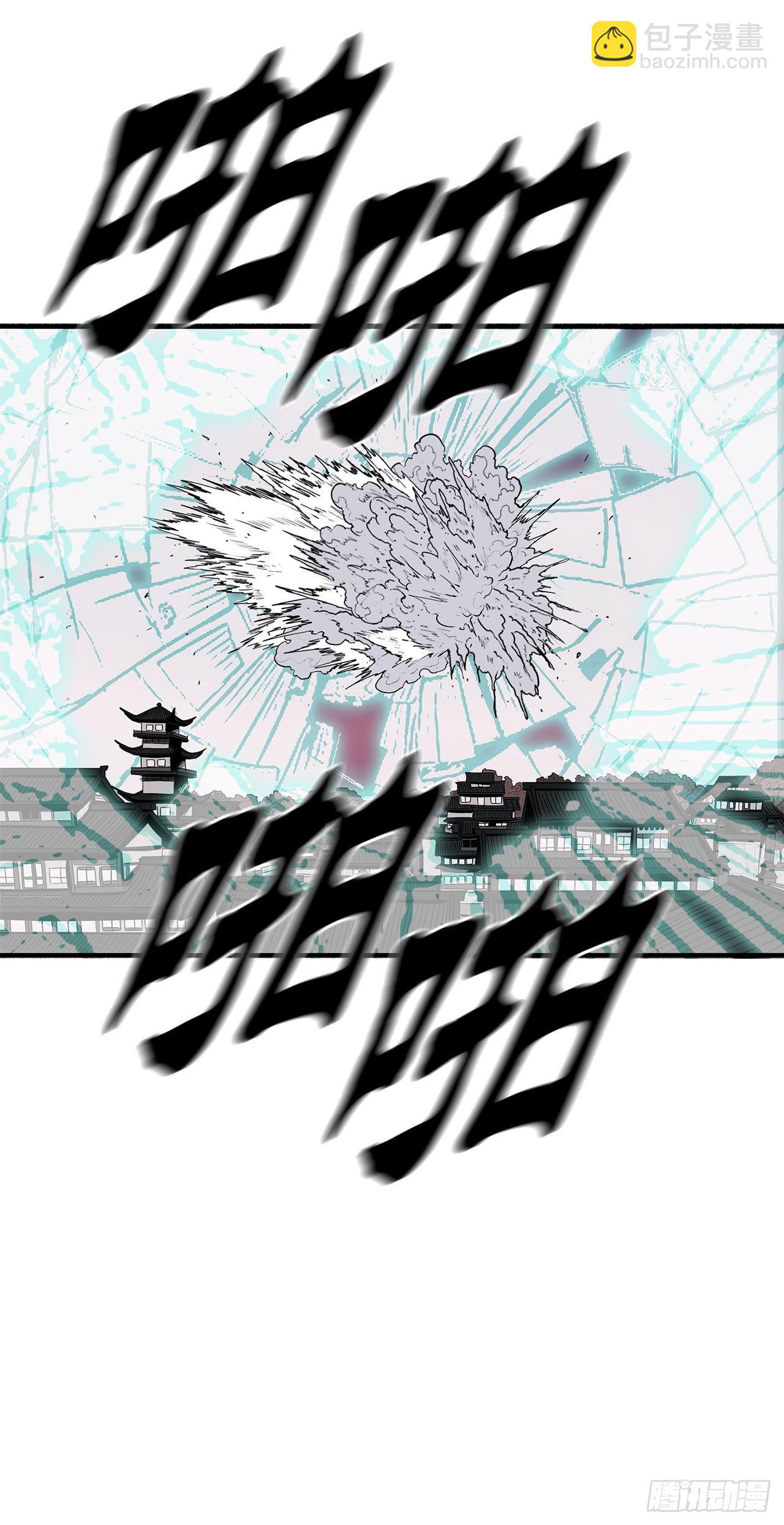 126.陆山殒命12
