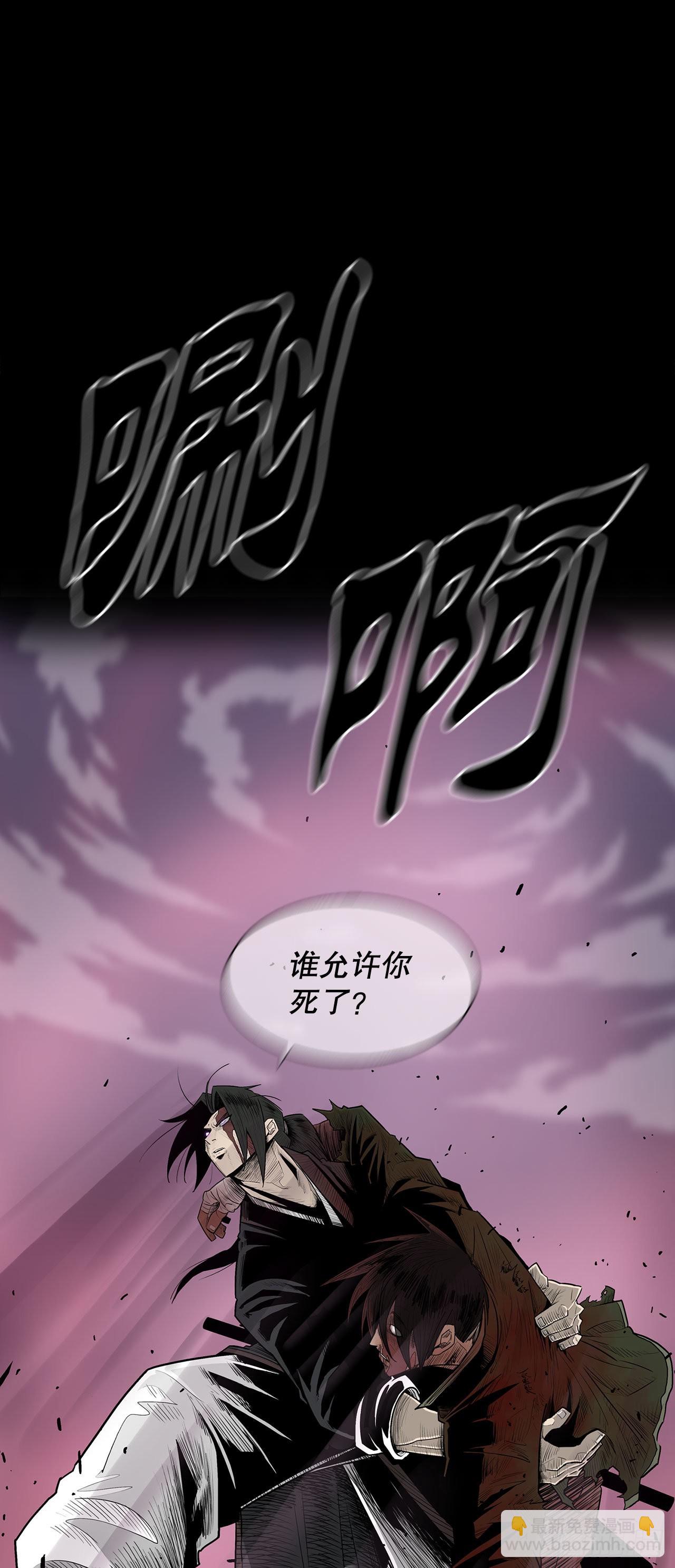 126.陆山殒命20