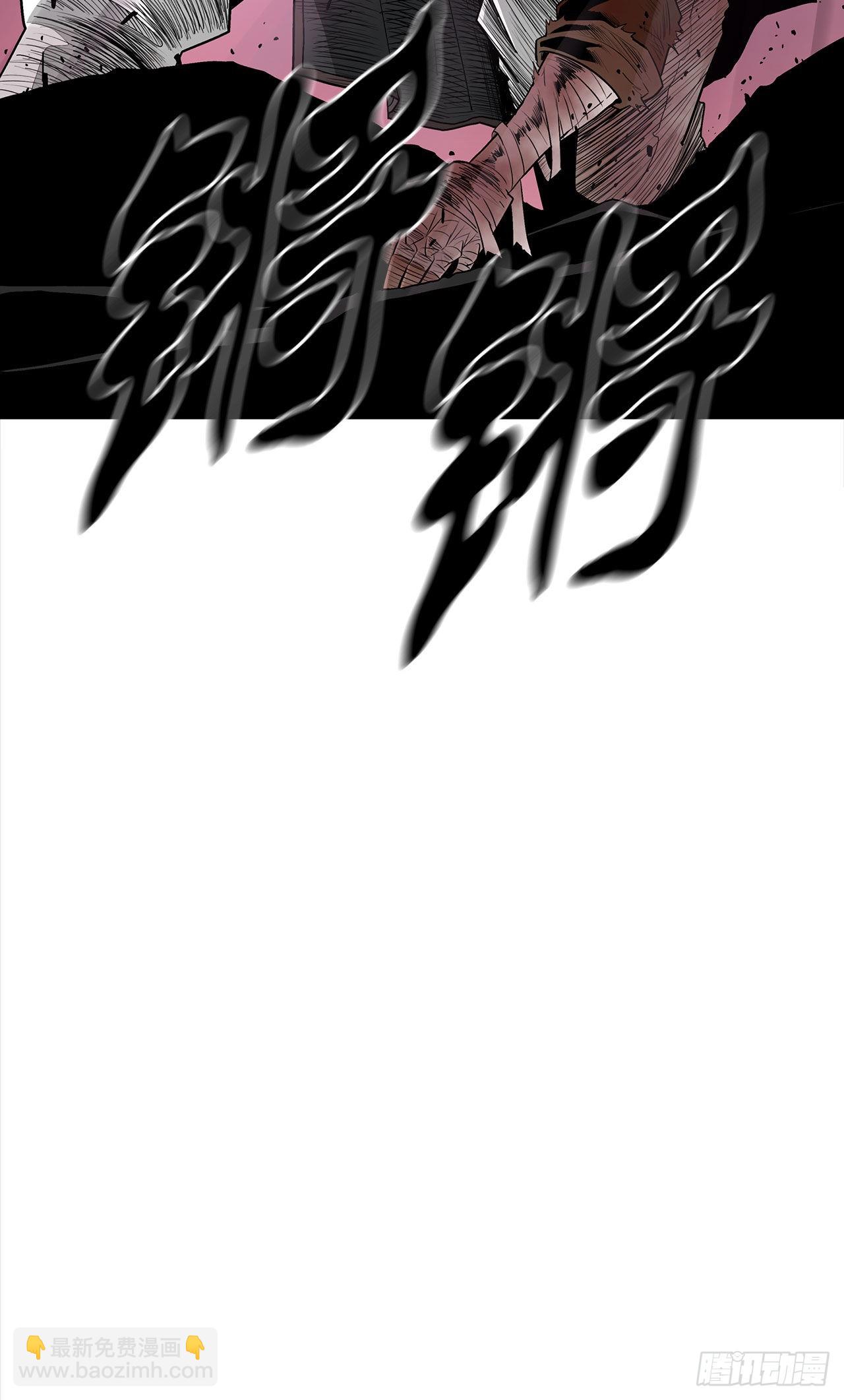 126.陆山殒命21