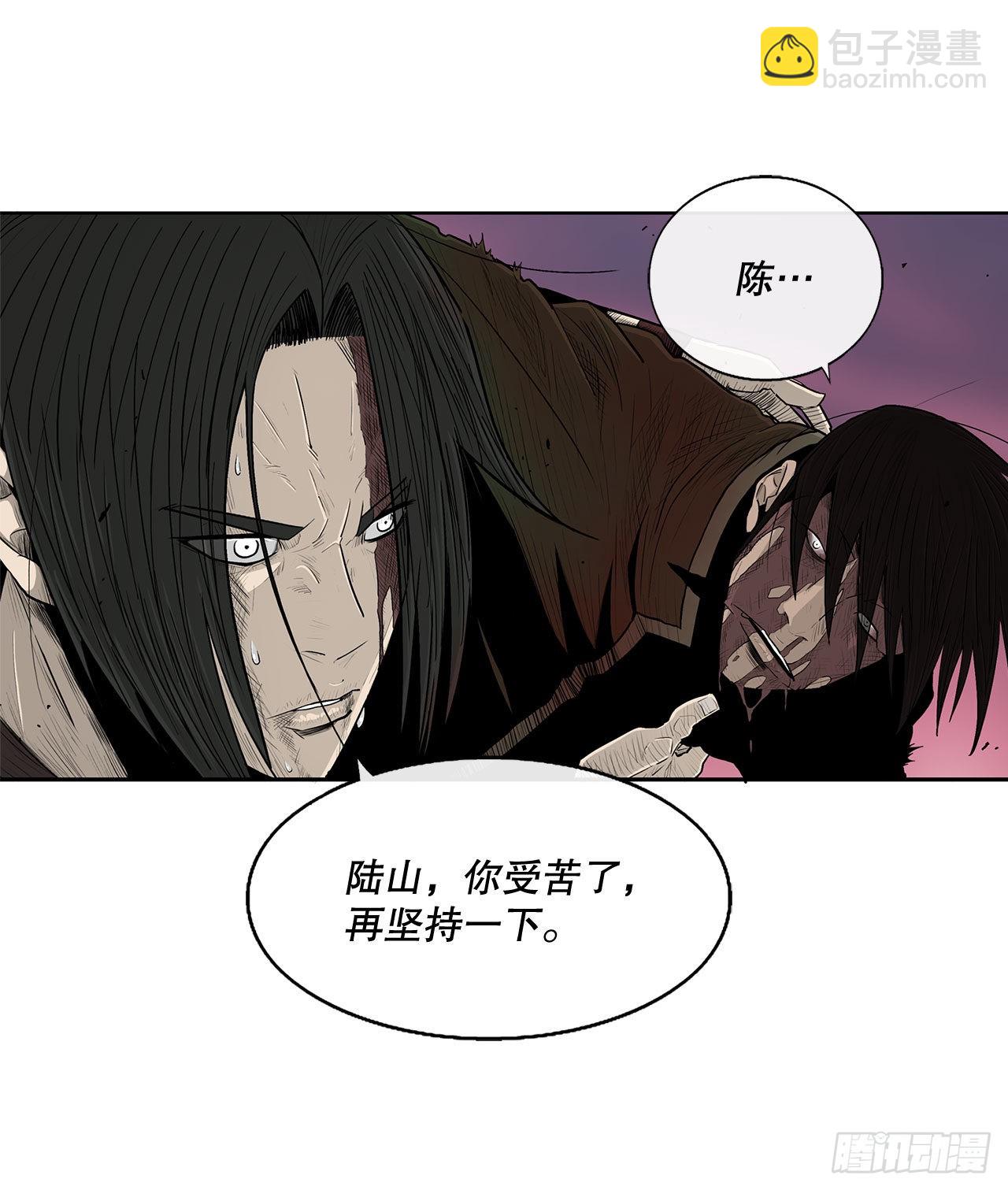126.陆山殒命22