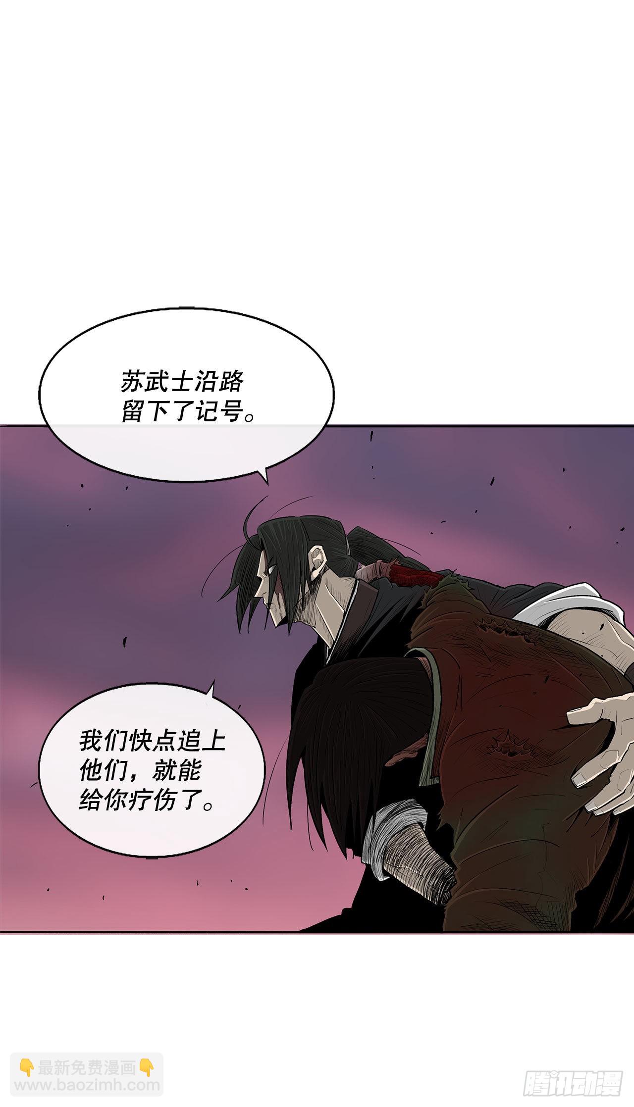 126.陆山殒命23