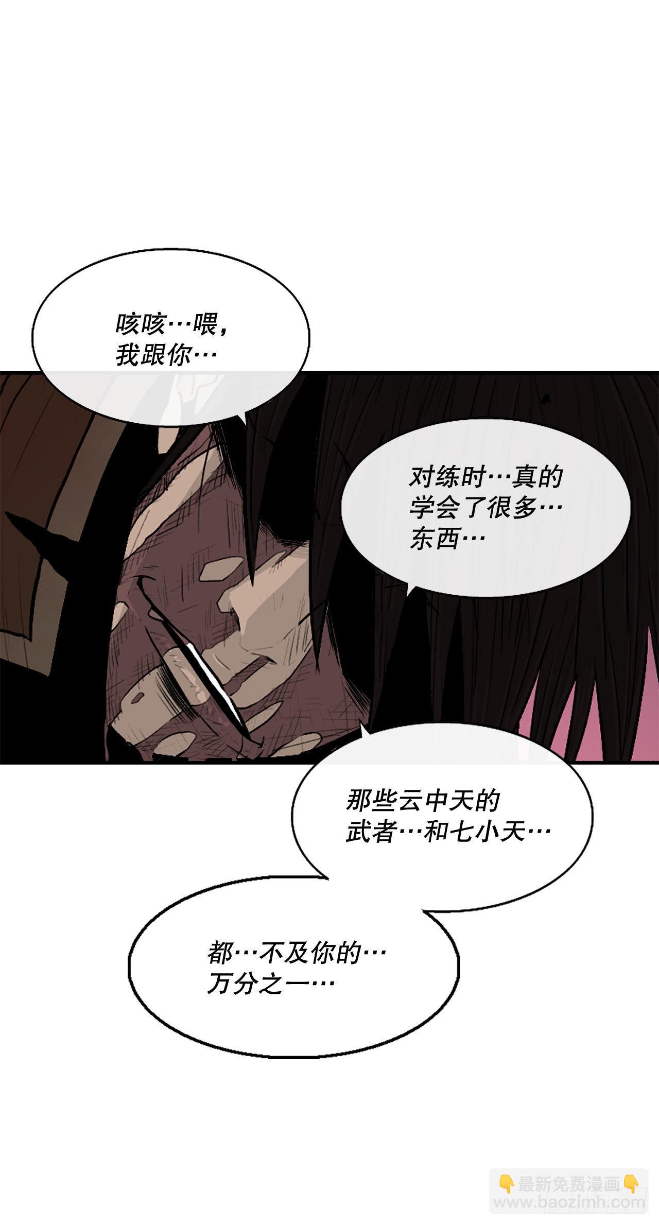 126.陆山殒命24