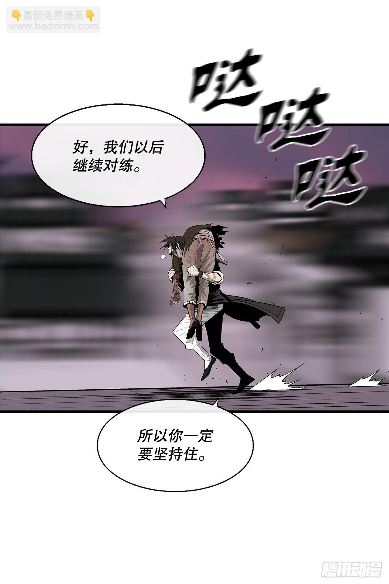 126.陆山殒命25