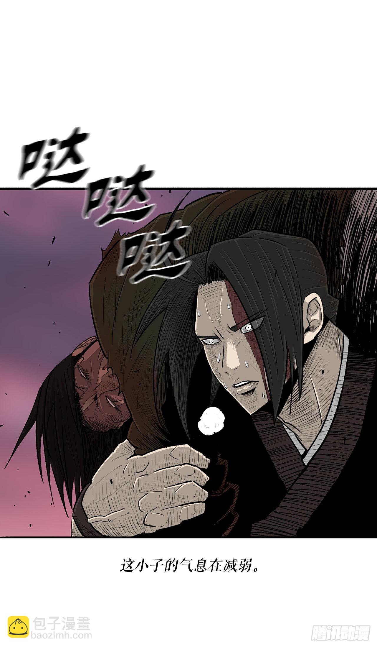 126.陆山殒命26