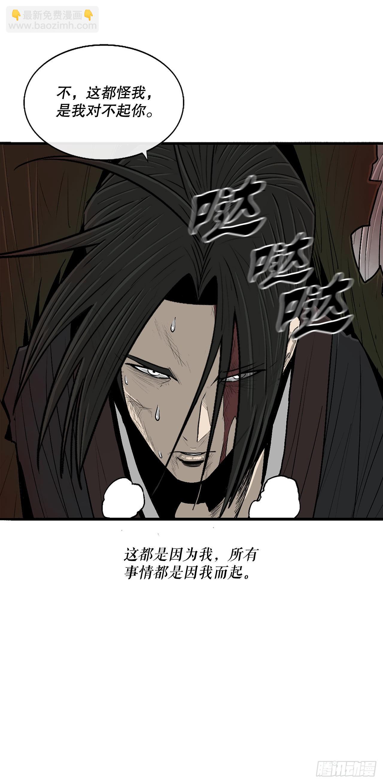 126.陆山殒命33