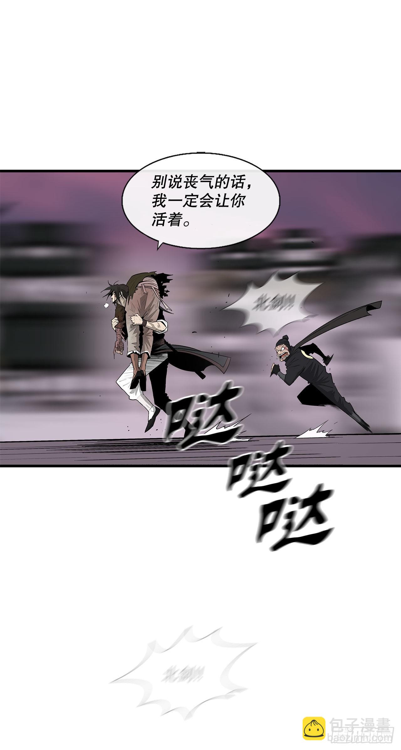 126.陆山殒命35