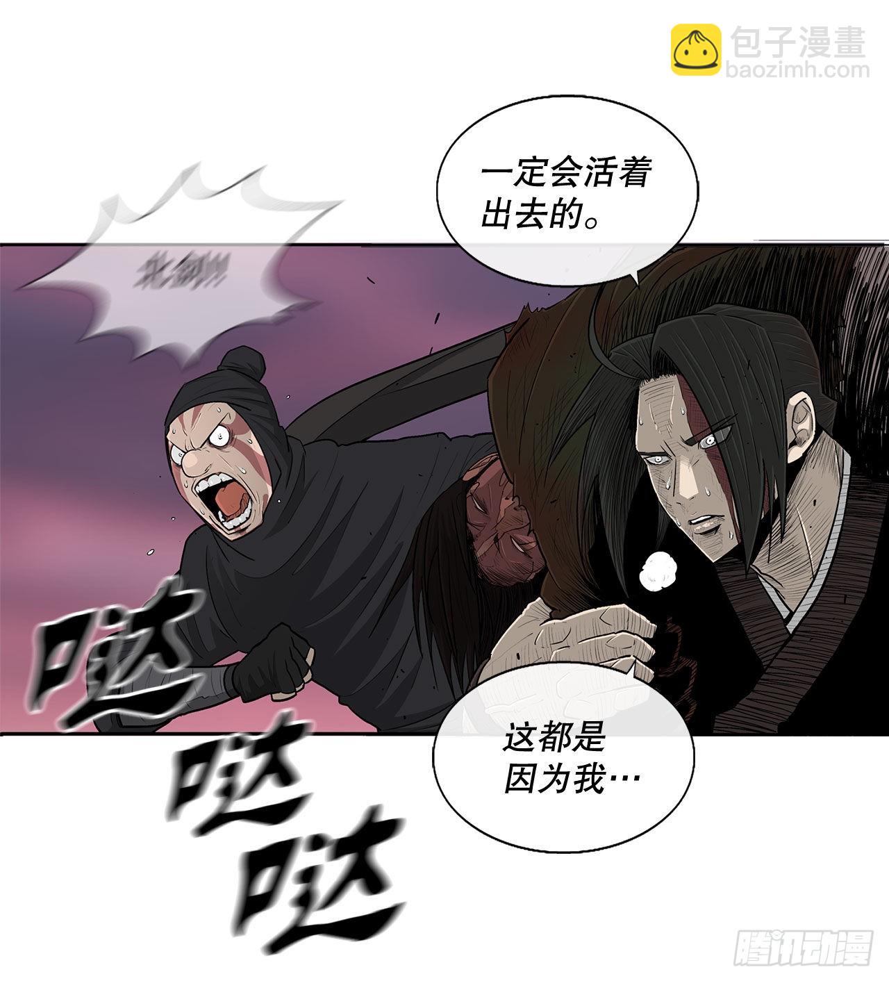 126.陆山殒命36