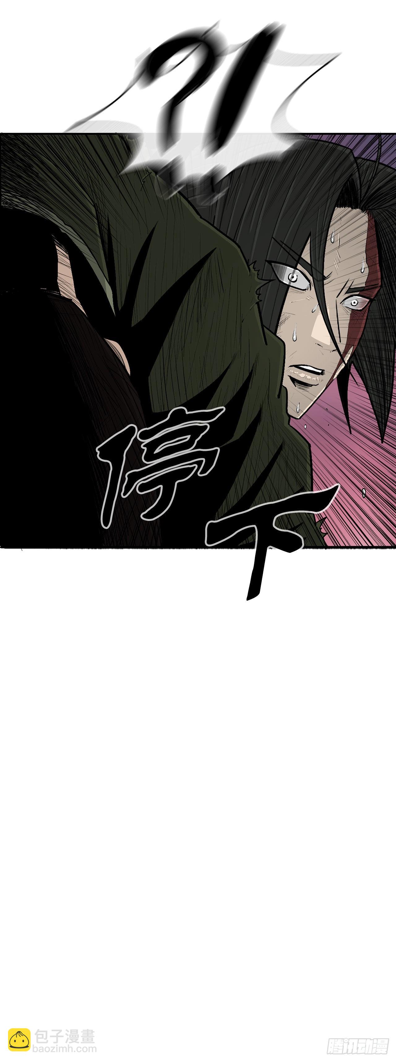126.陆山殒命38