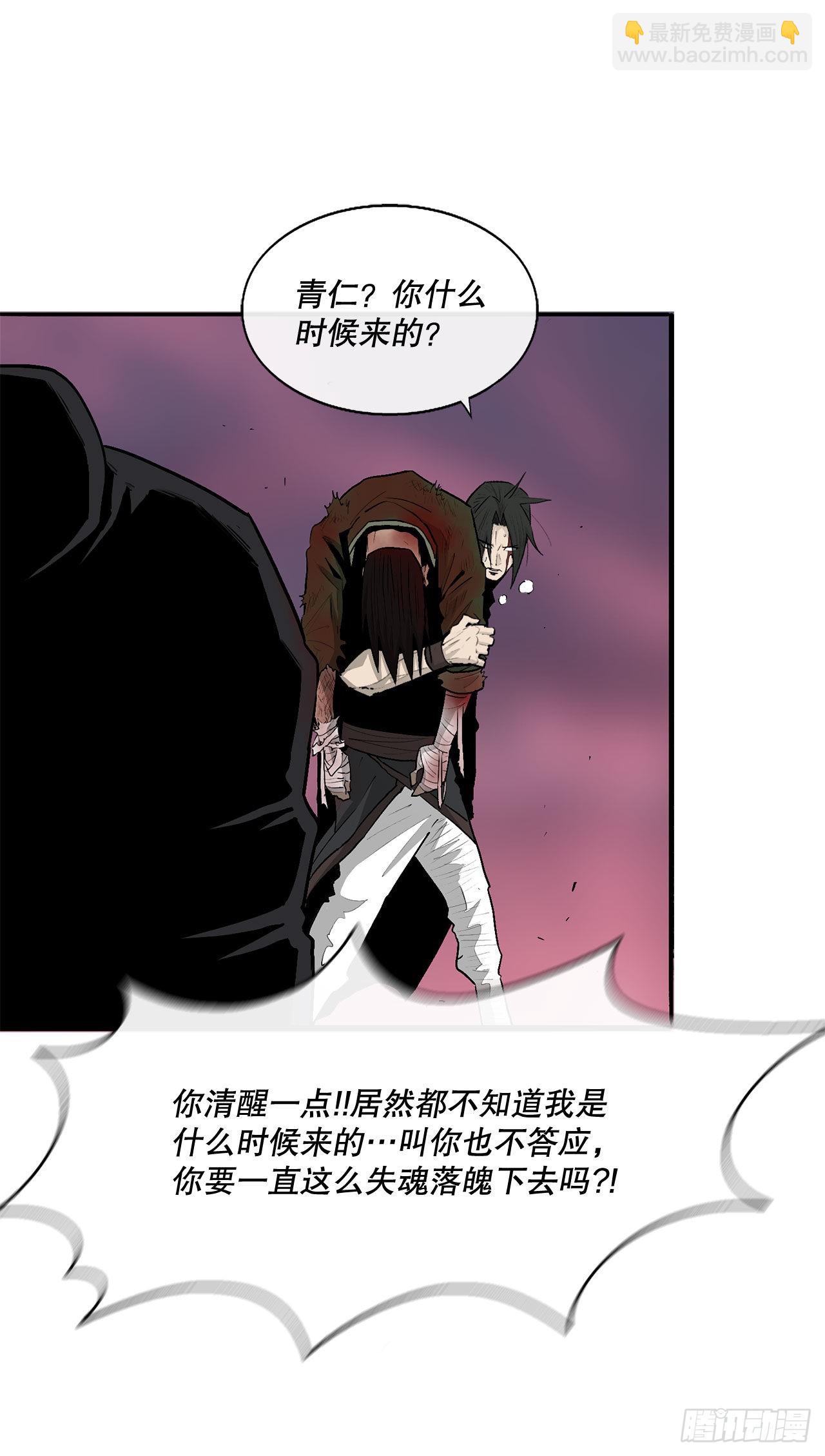 126.陆山殒命39