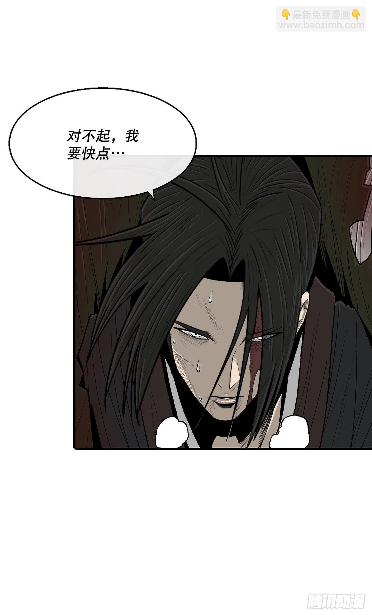126.陆山殒命40