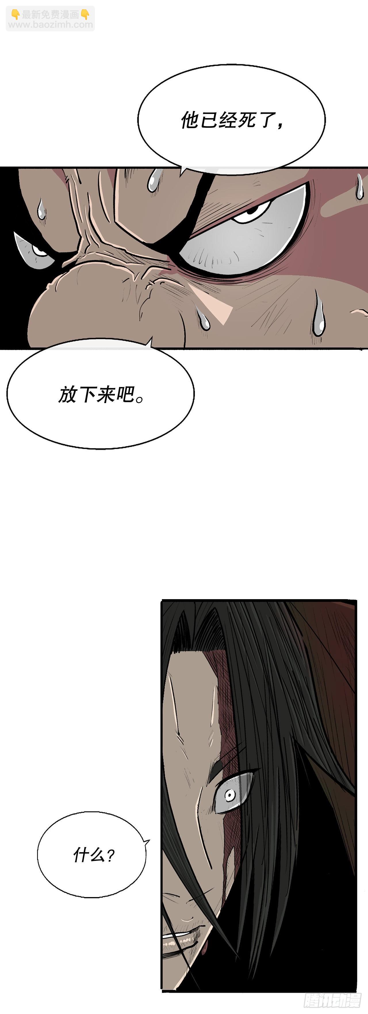 126.陆山殒命42