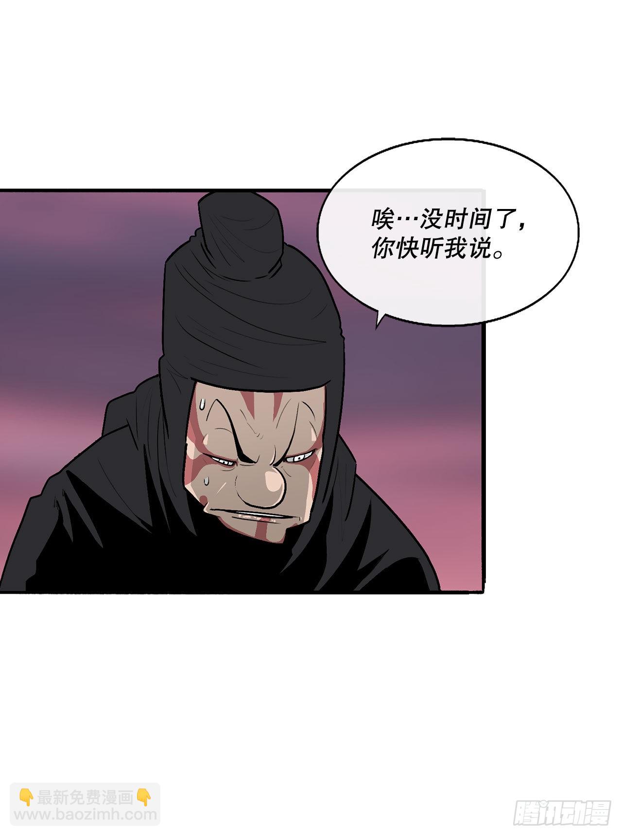 126.陆山殒命46