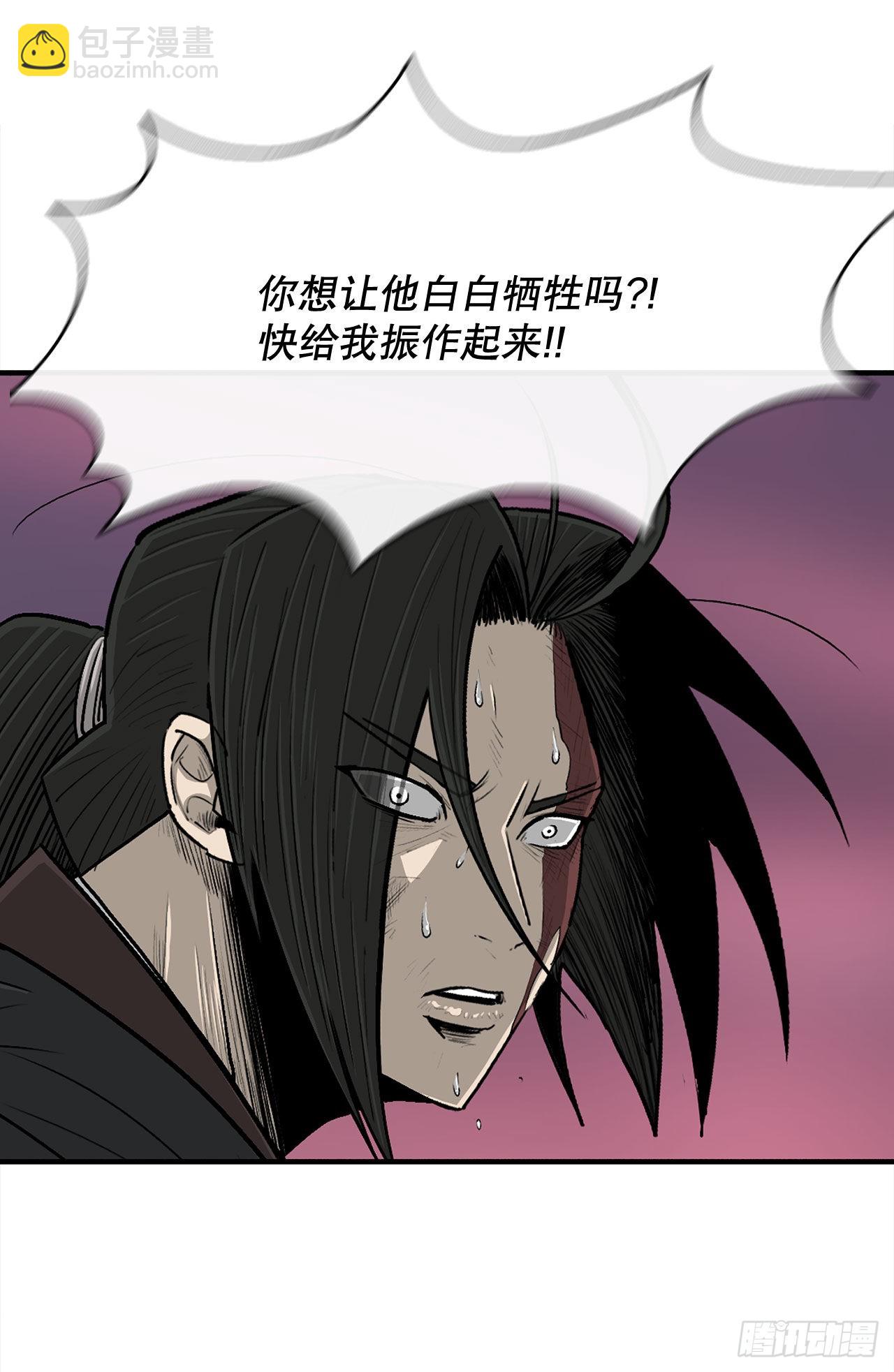 126.陆山殒命49