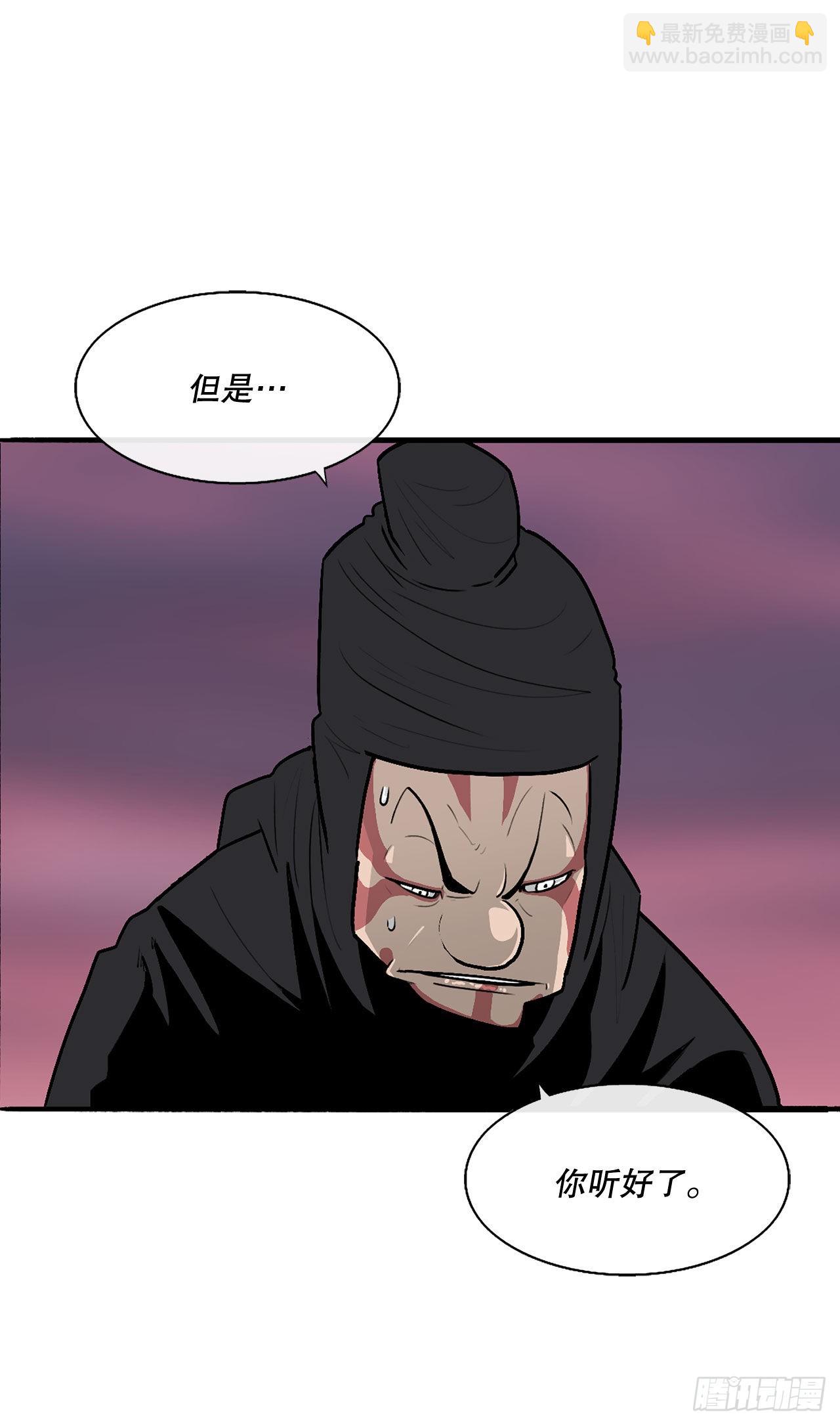 126.陆山殒命56