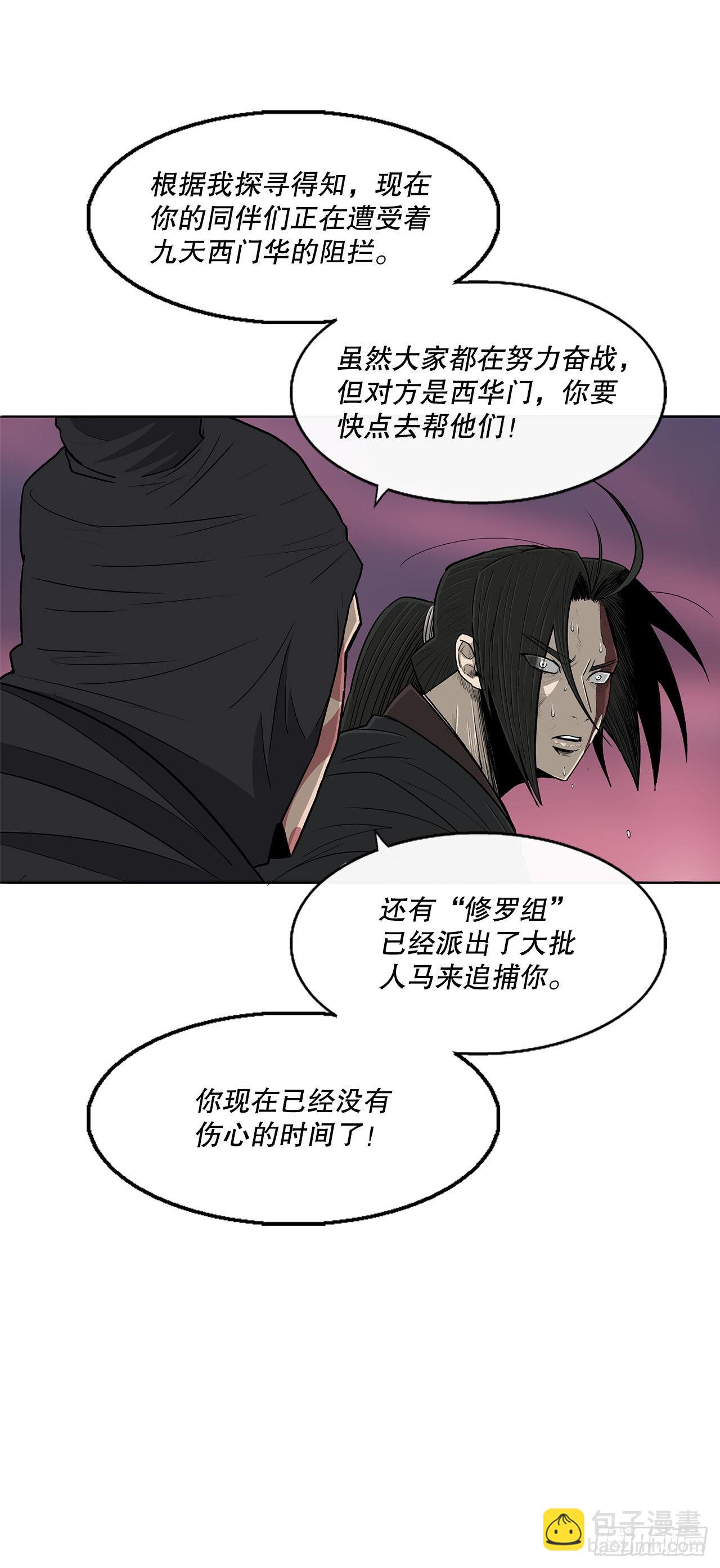126.陆山殒命57