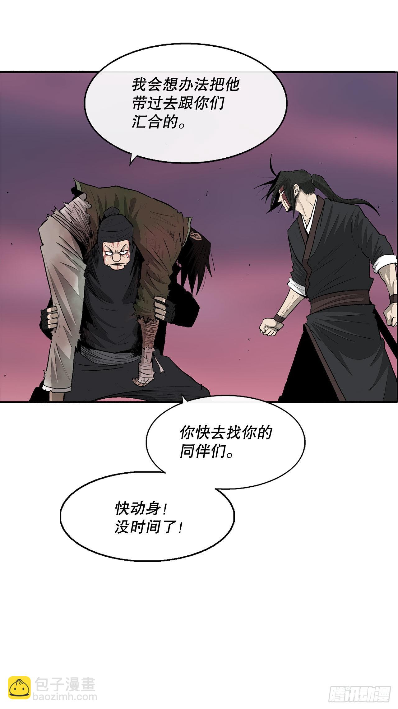126.陆山殒命58
