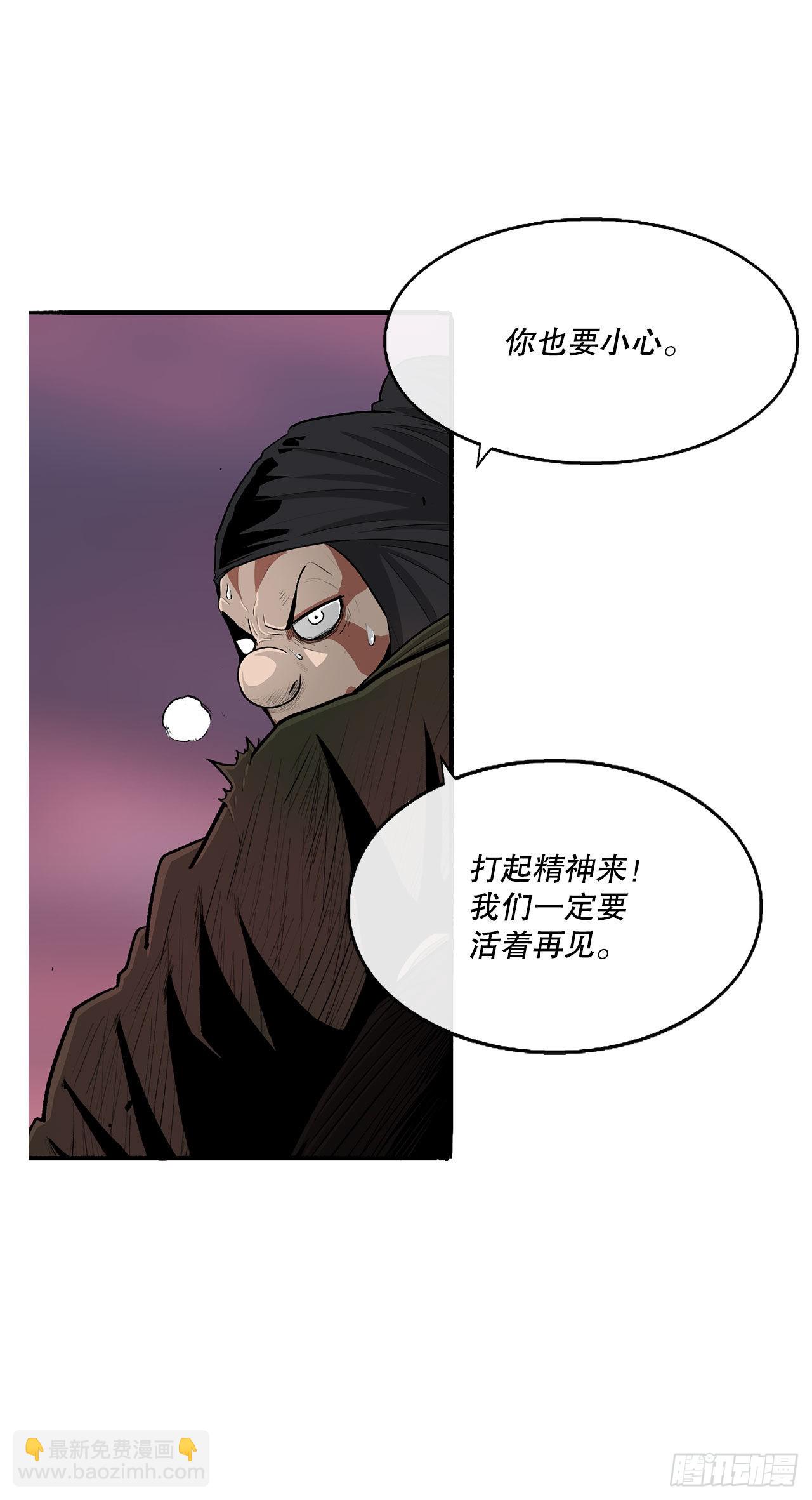 126.陆山殒命60