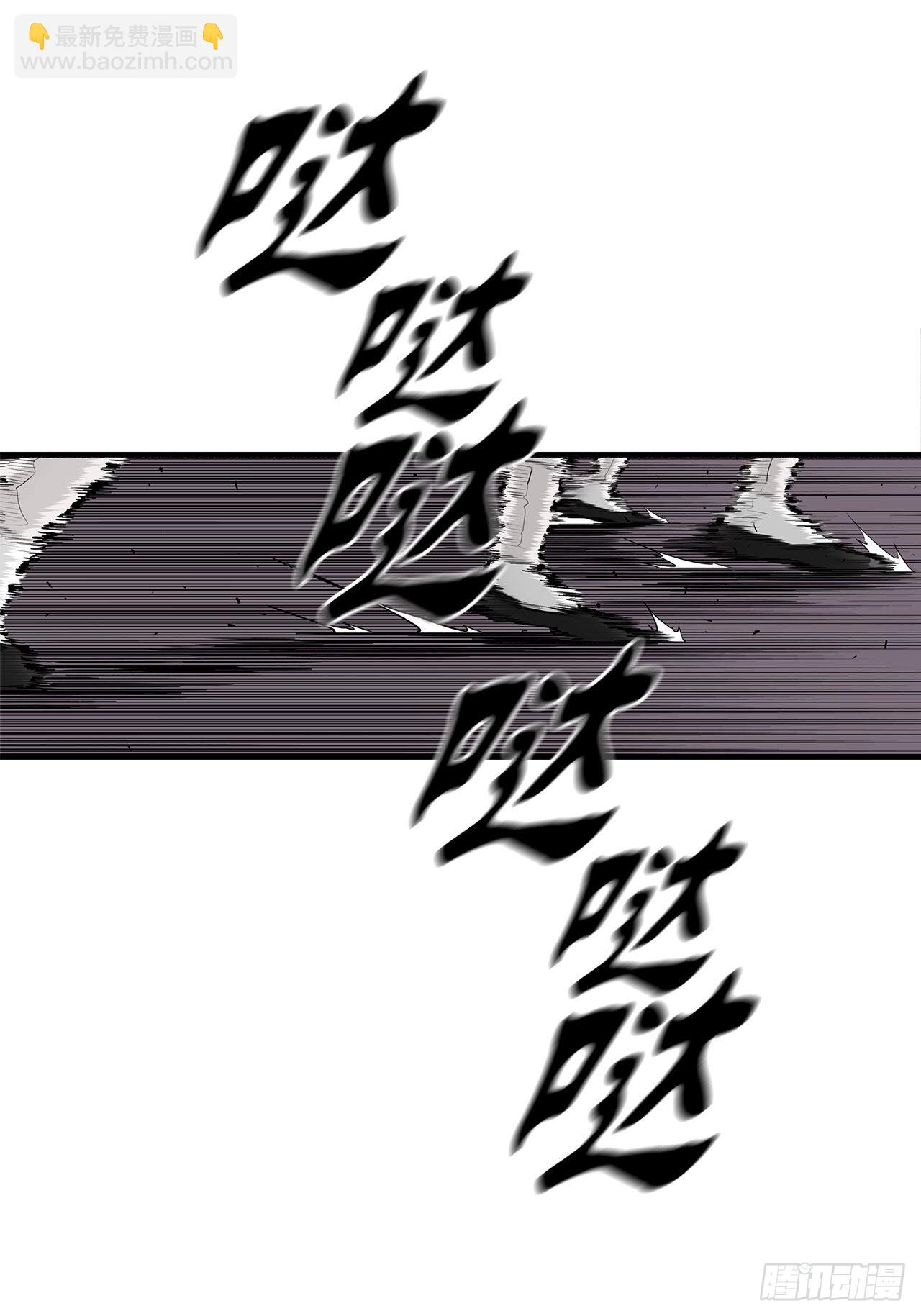 126.陆山殒命72