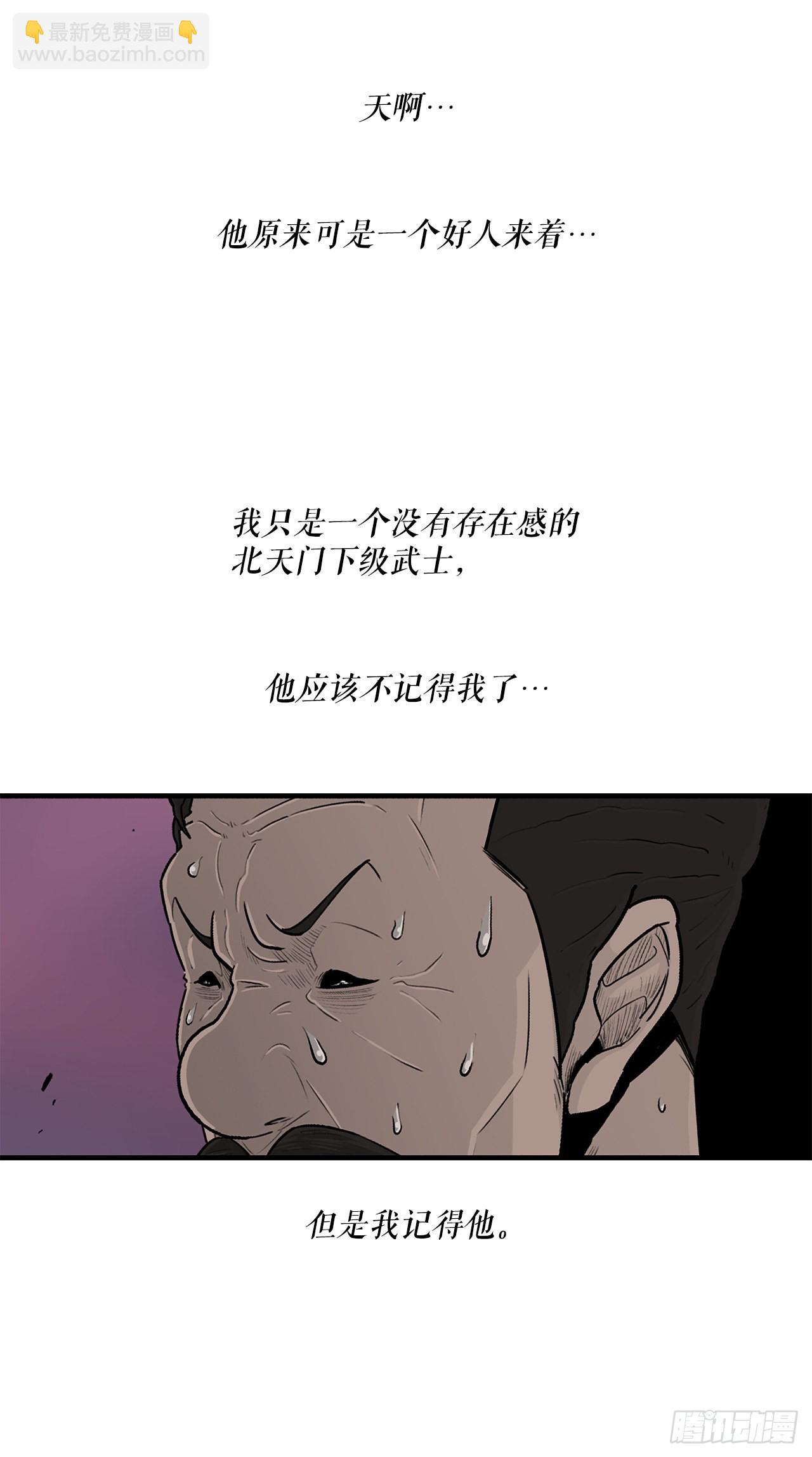 127.打败西门华10
