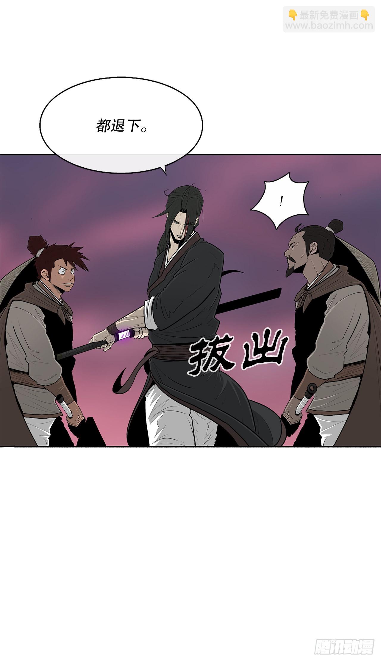 127.打败西门华11