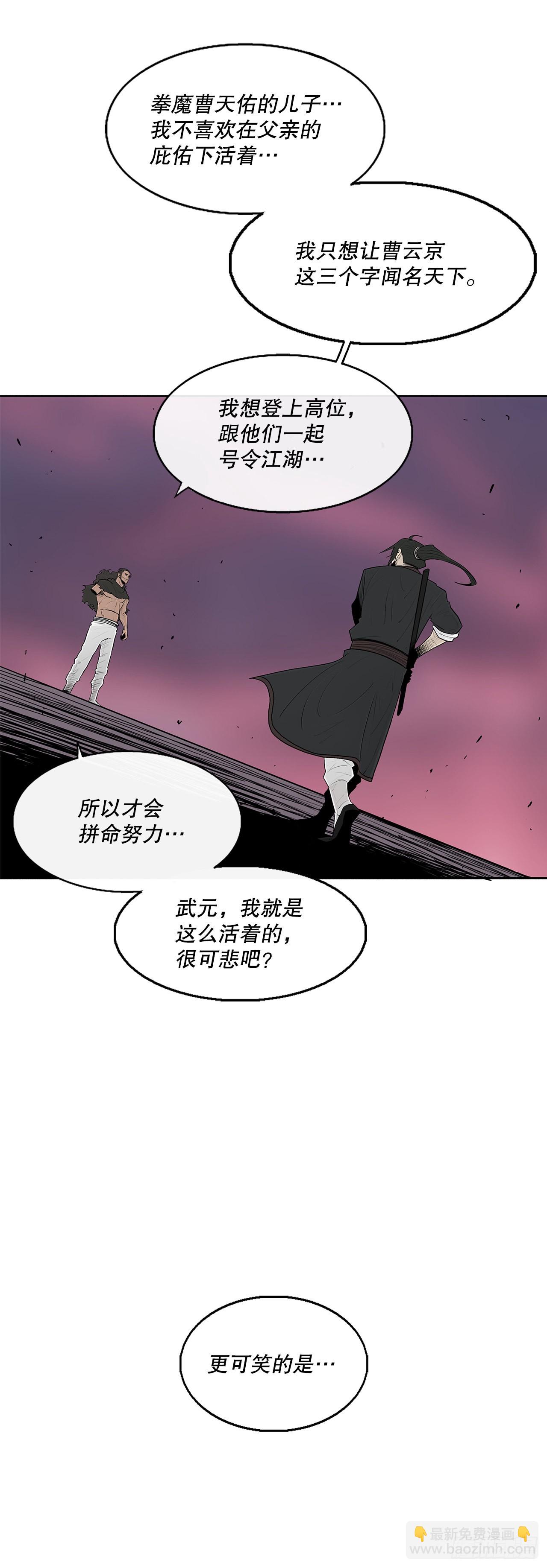 127.打败西门华12