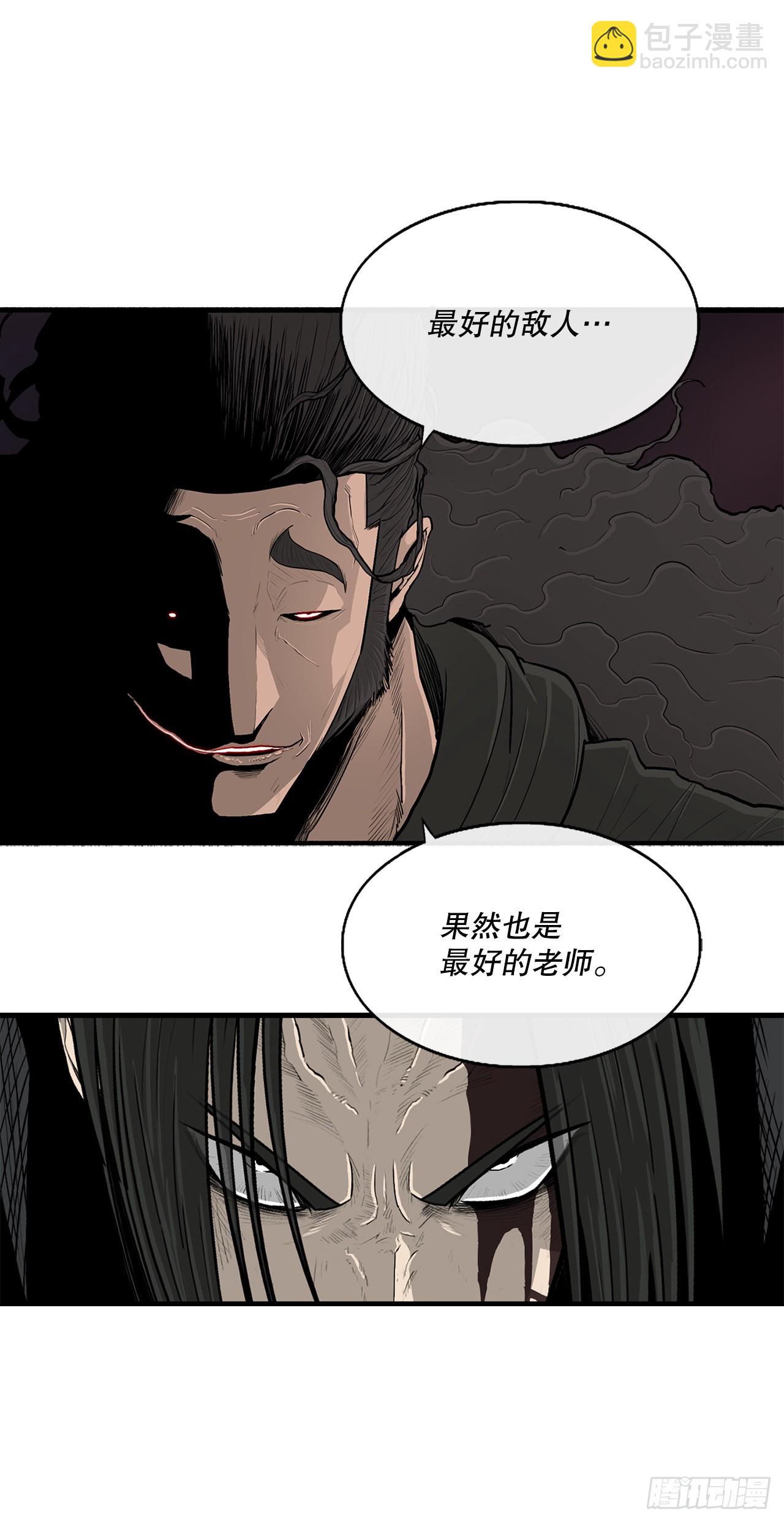 127.打败西门华14