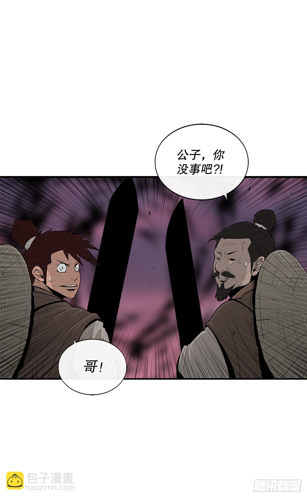 127.打败西门华2