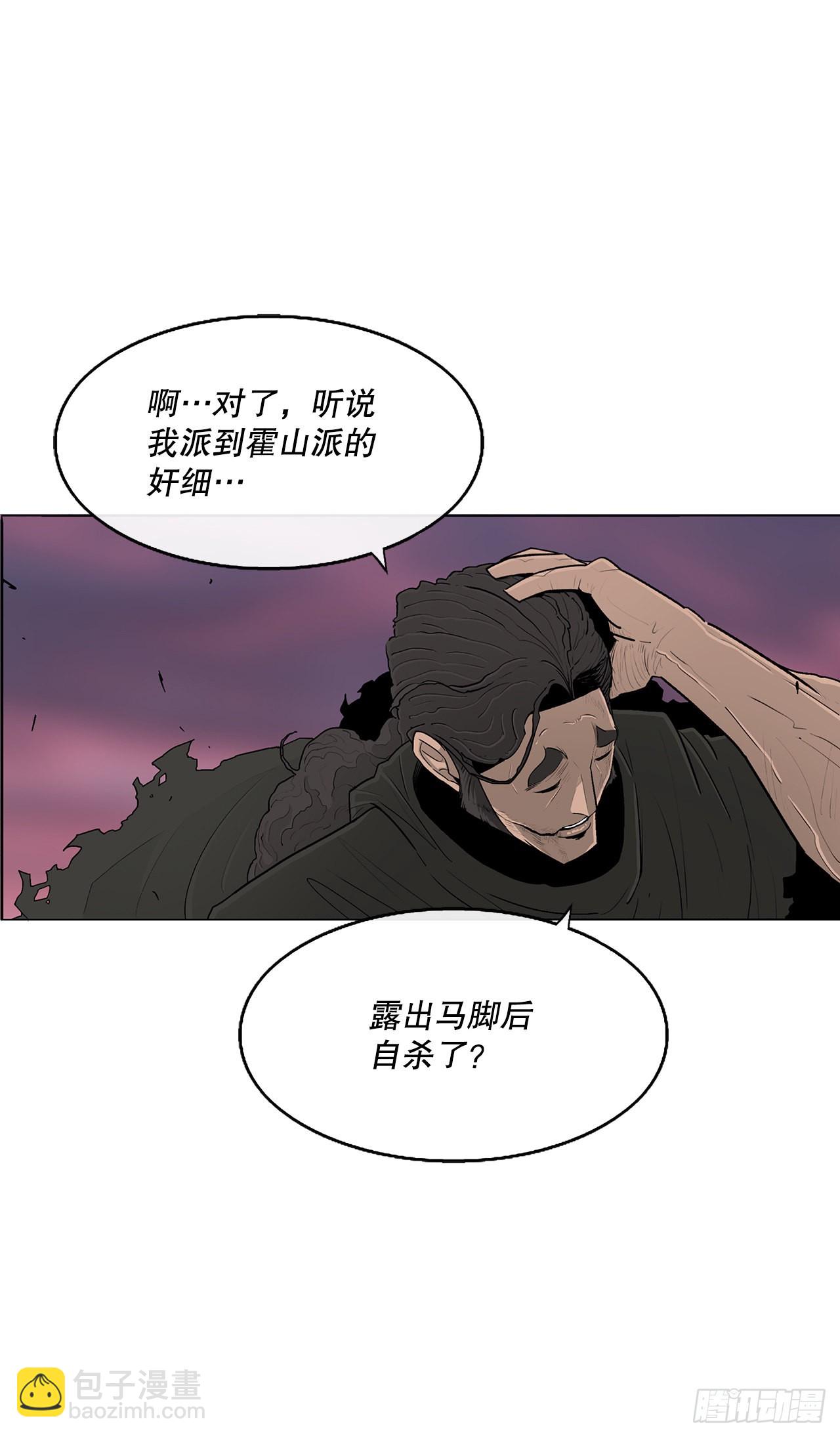 127.打败西门华26