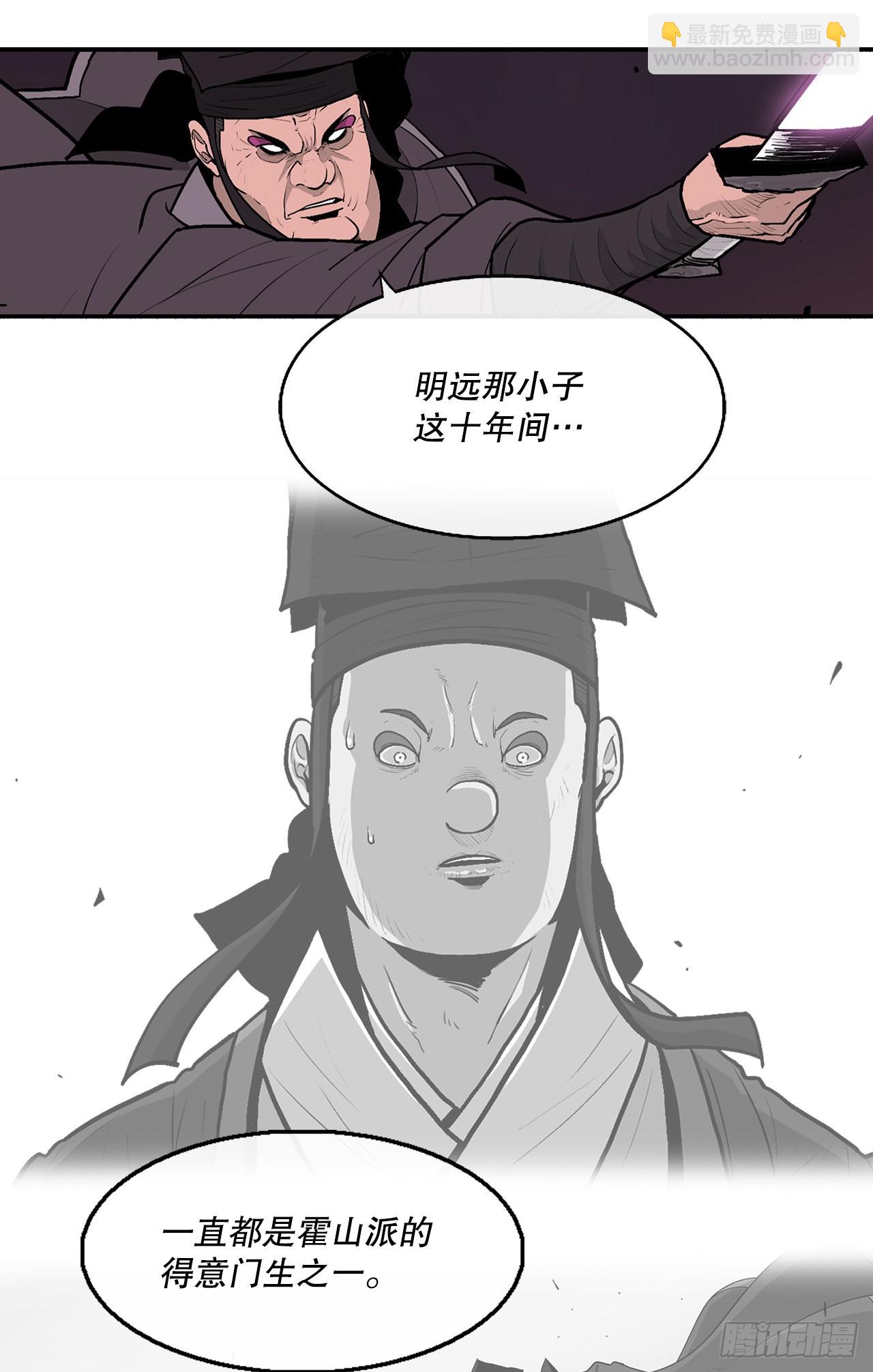 127.打败西门华27