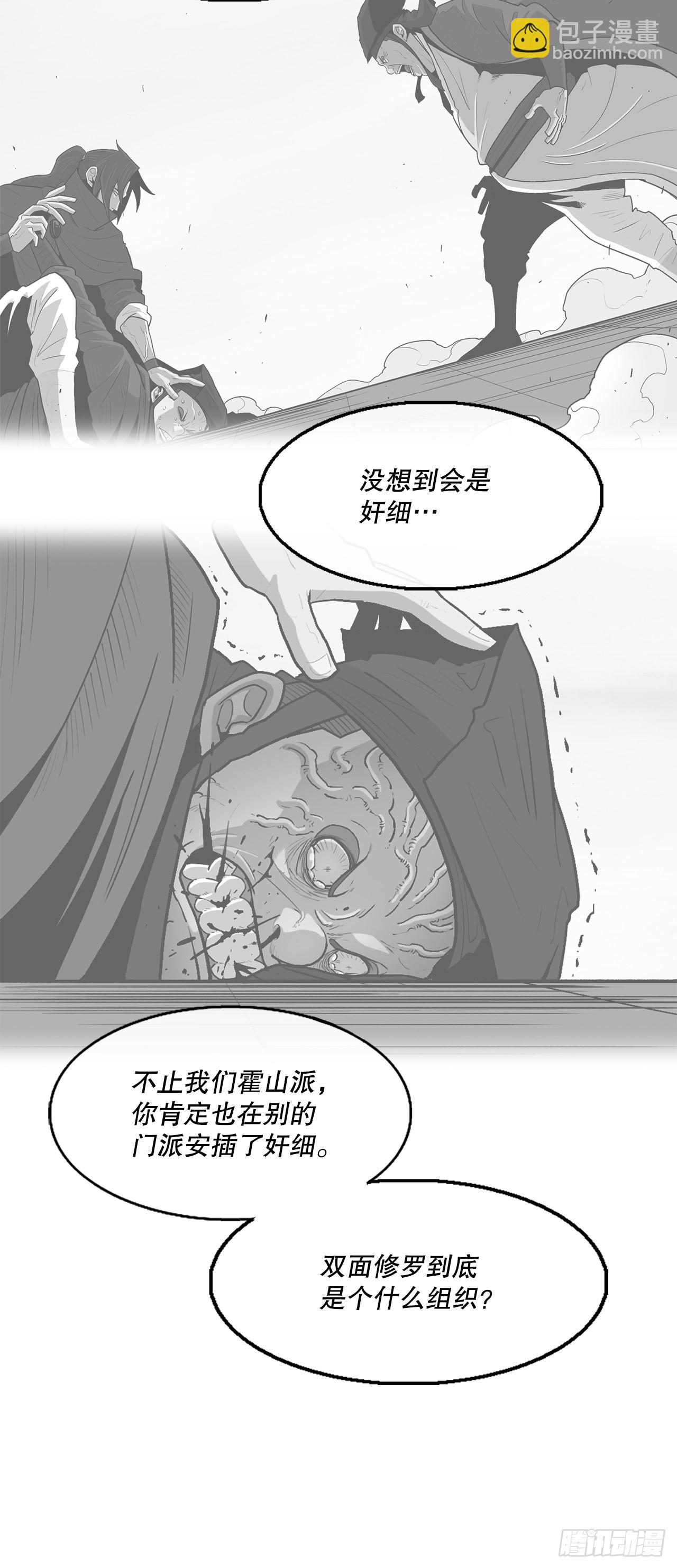 127.打败西门华28