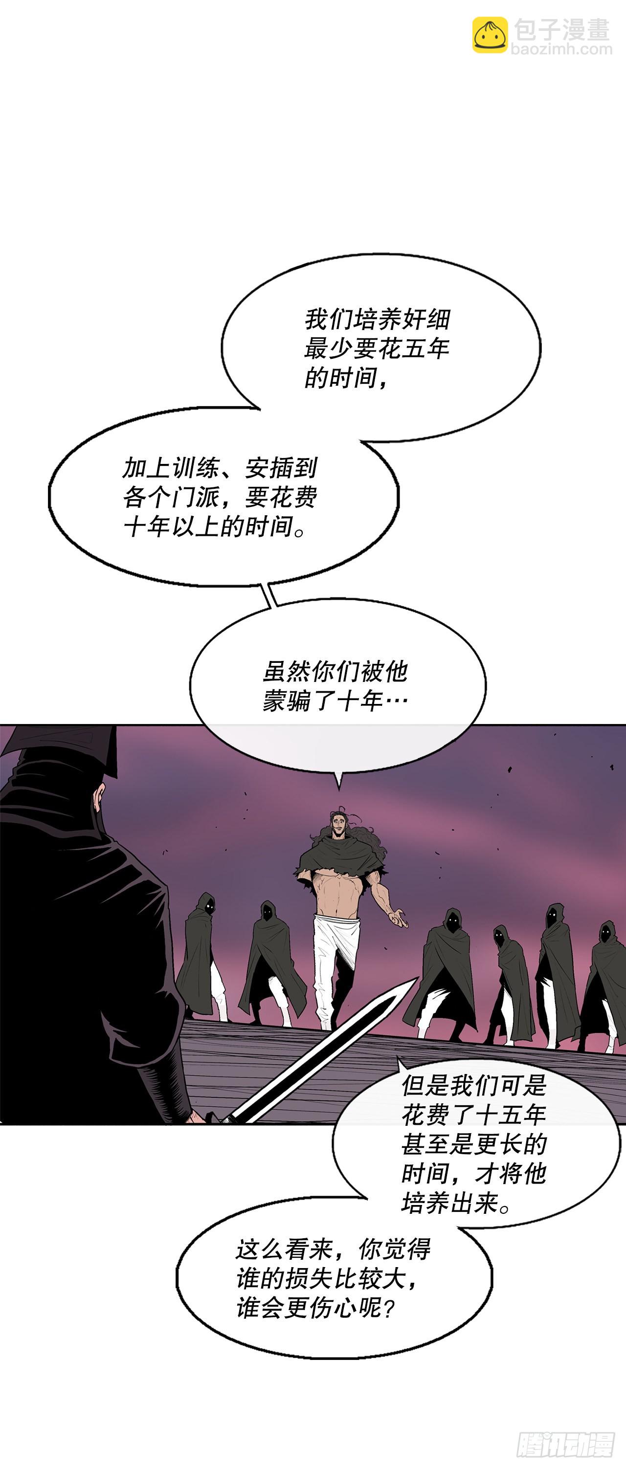 127.打败西门华29