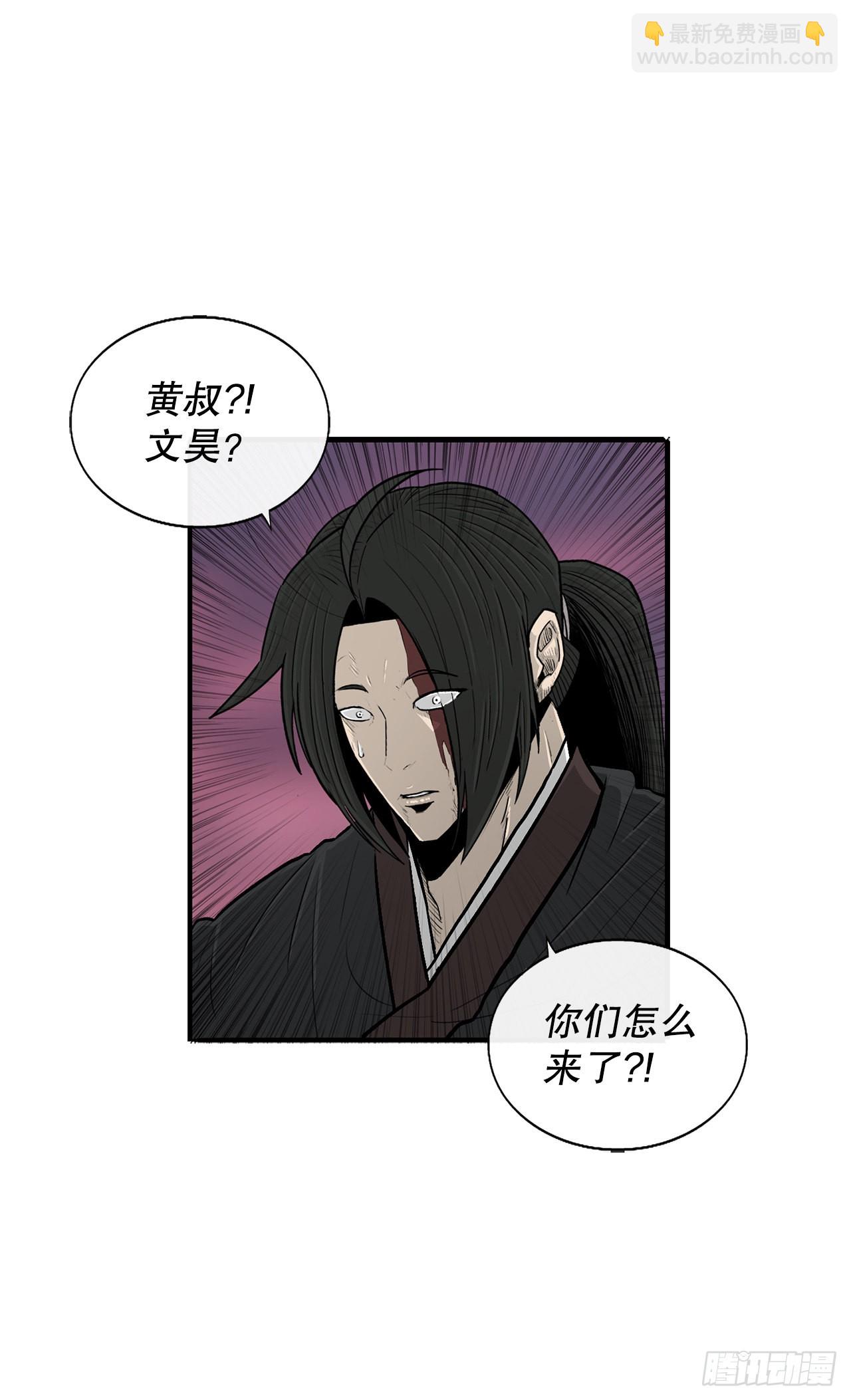 127.打败西门华3