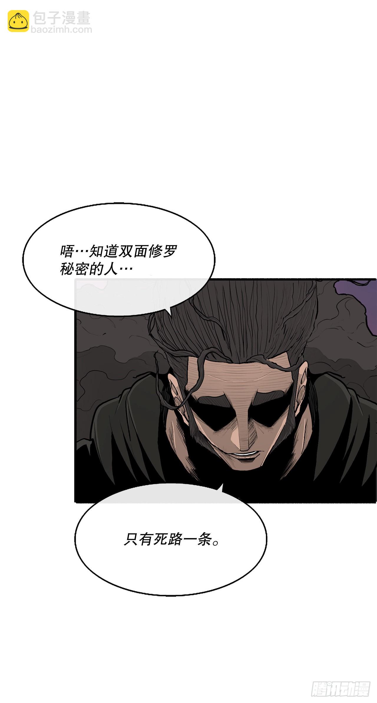 127.打败西门华31