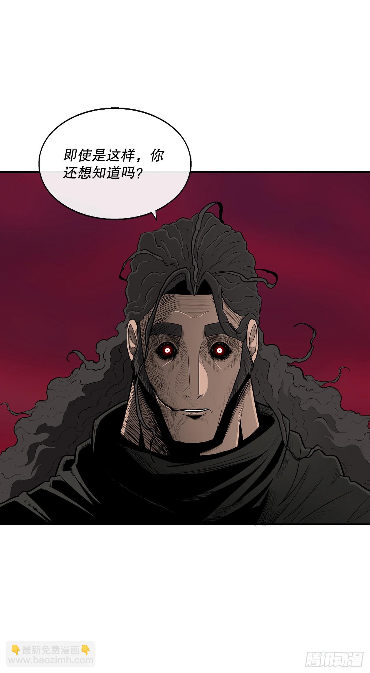 127.打败西门华32