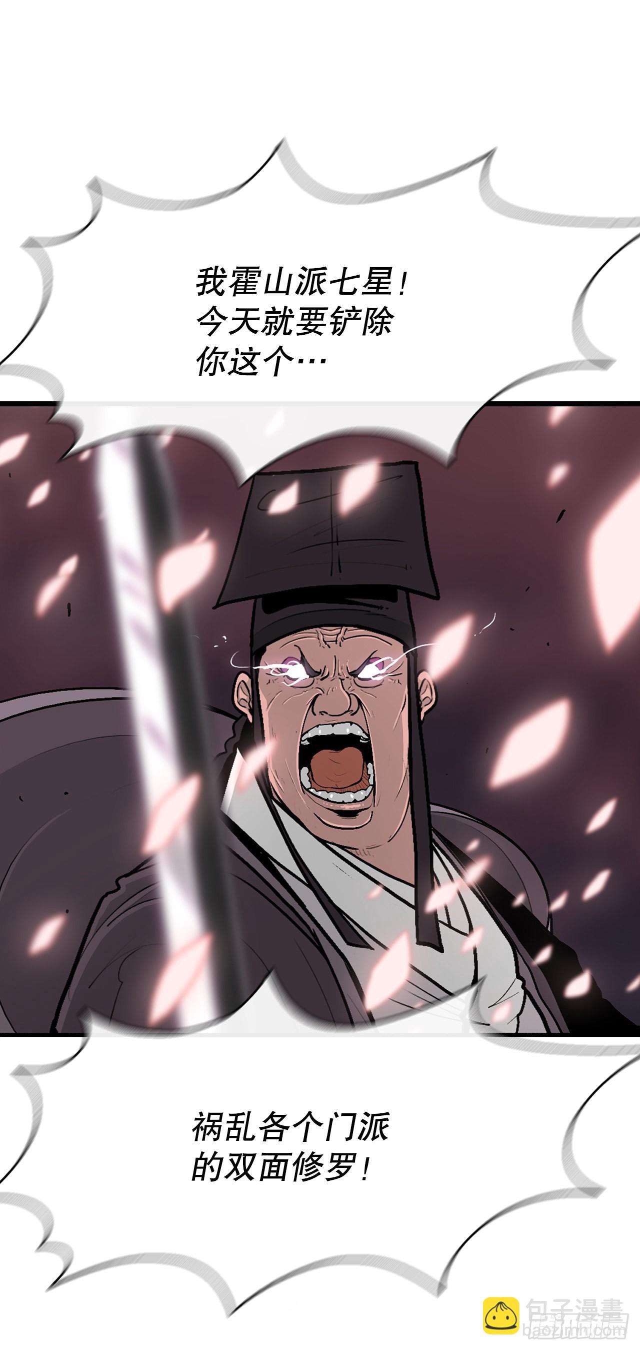 127.打败西门华34