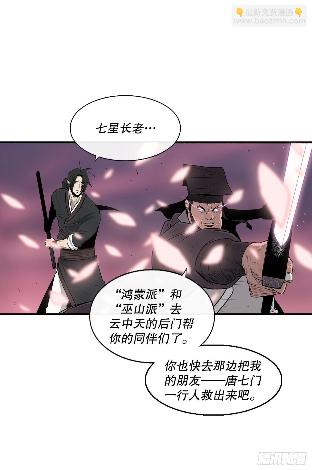 127.打败西门华35
