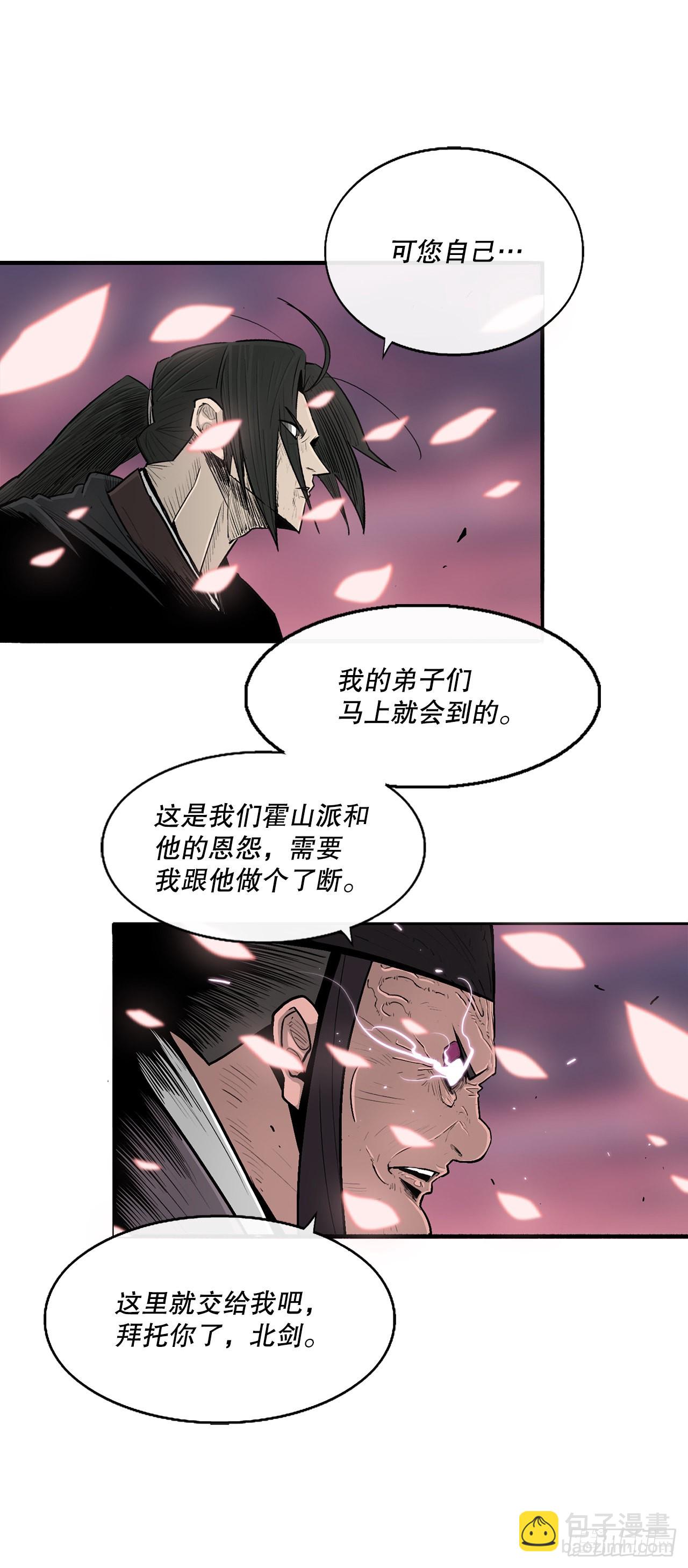 127.打败西门华36