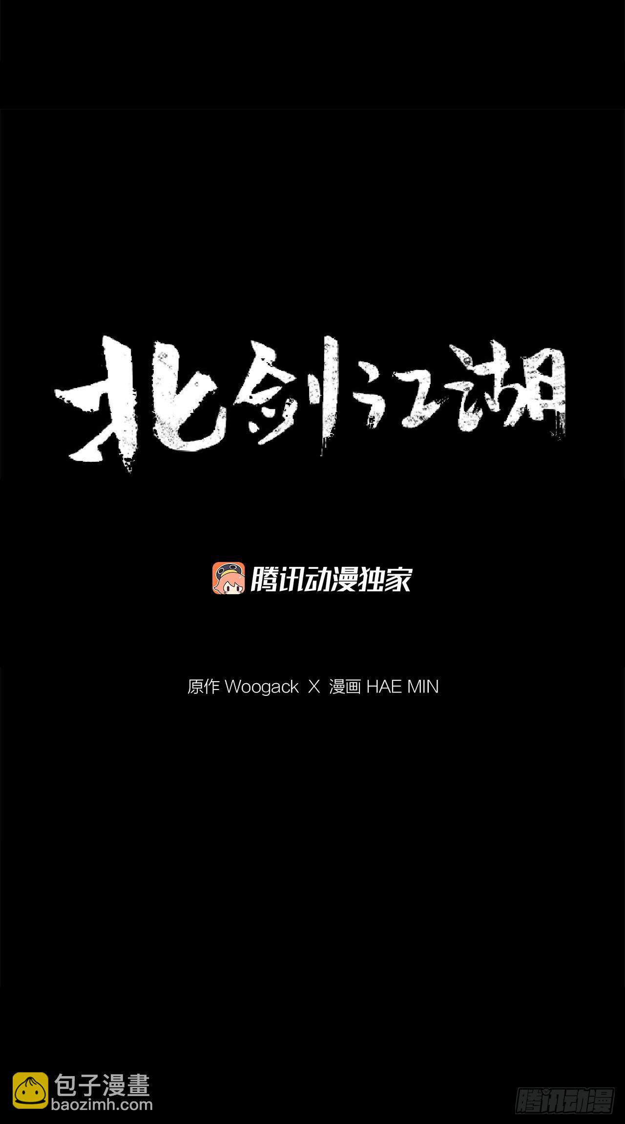127.打败西门华39