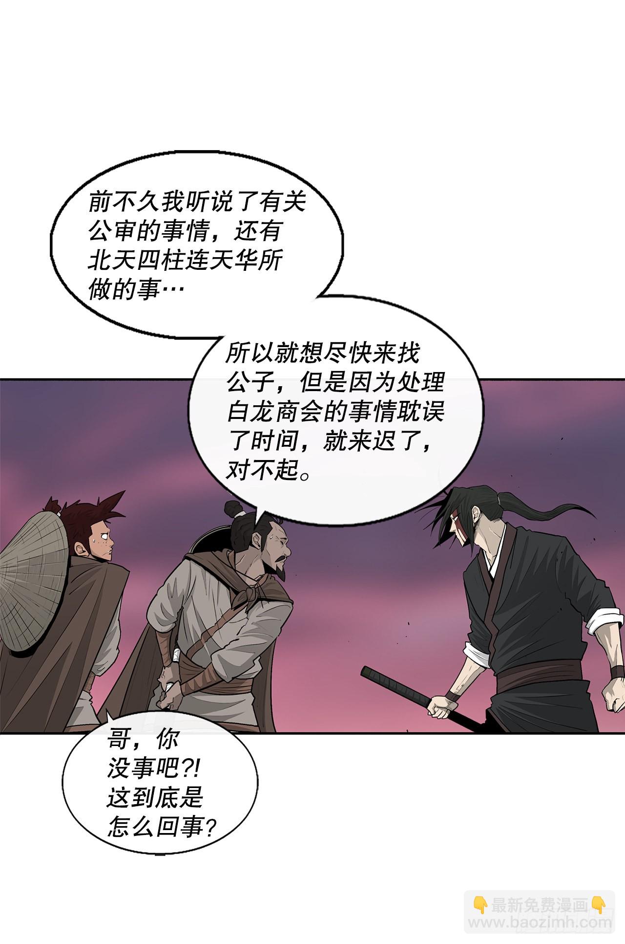127.打败西门华4