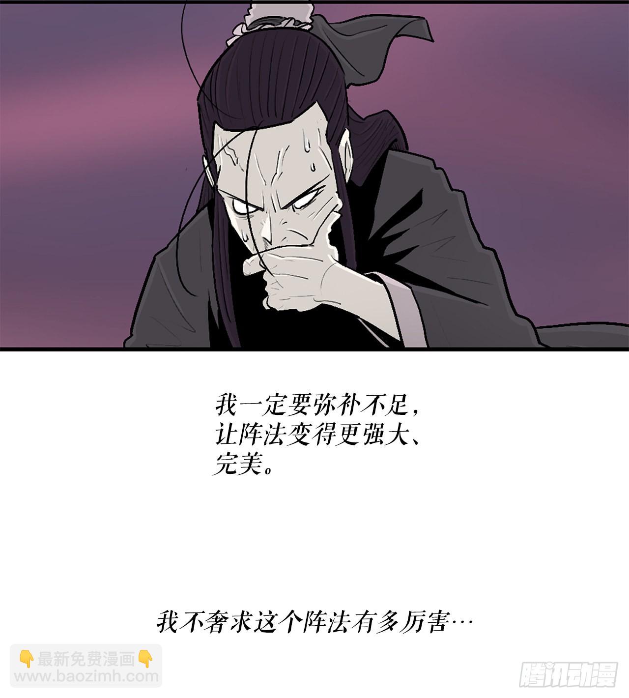 127.打败西门华42