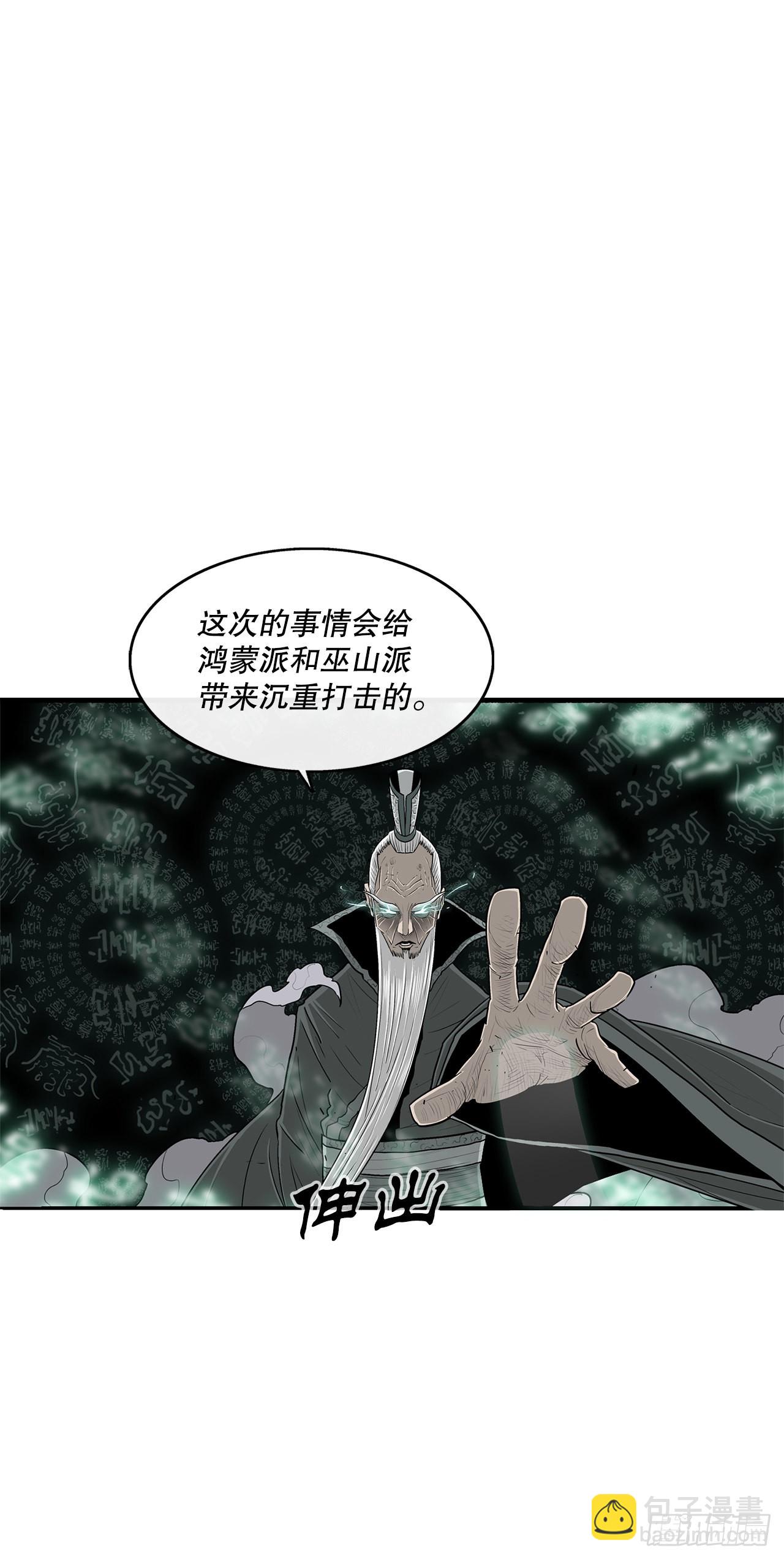 127.打败西门华44