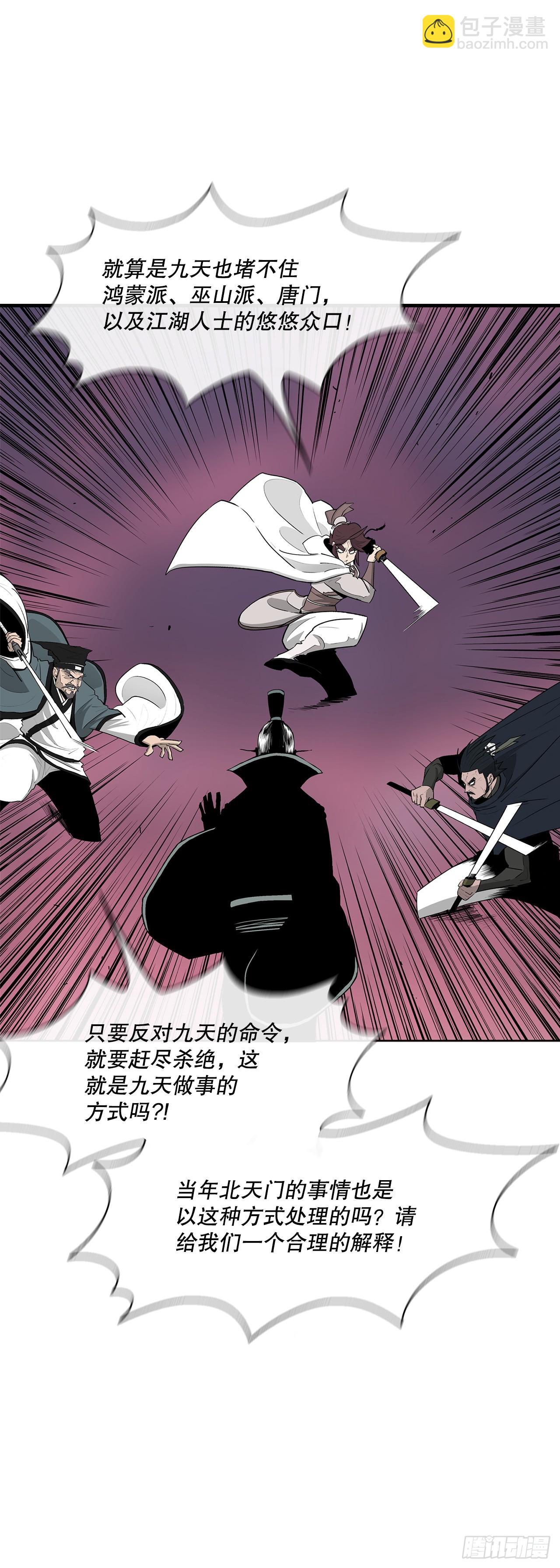 127.打败西门华45