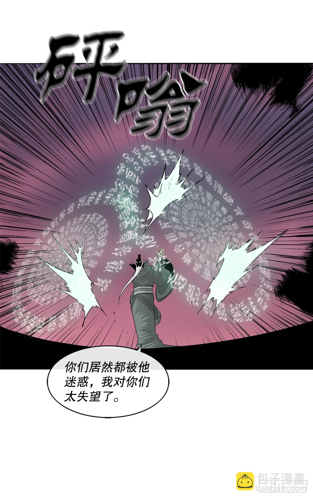 127.打败西门华46
