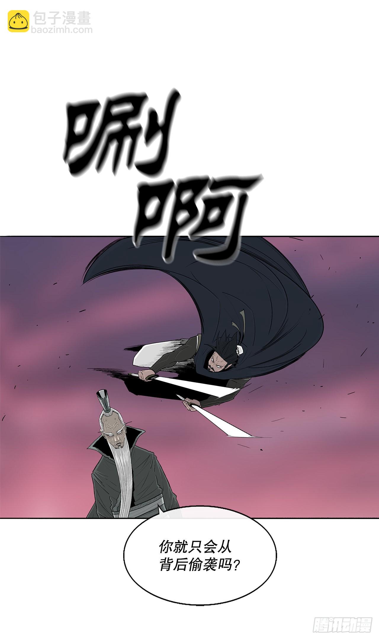 127.打败西门华49
