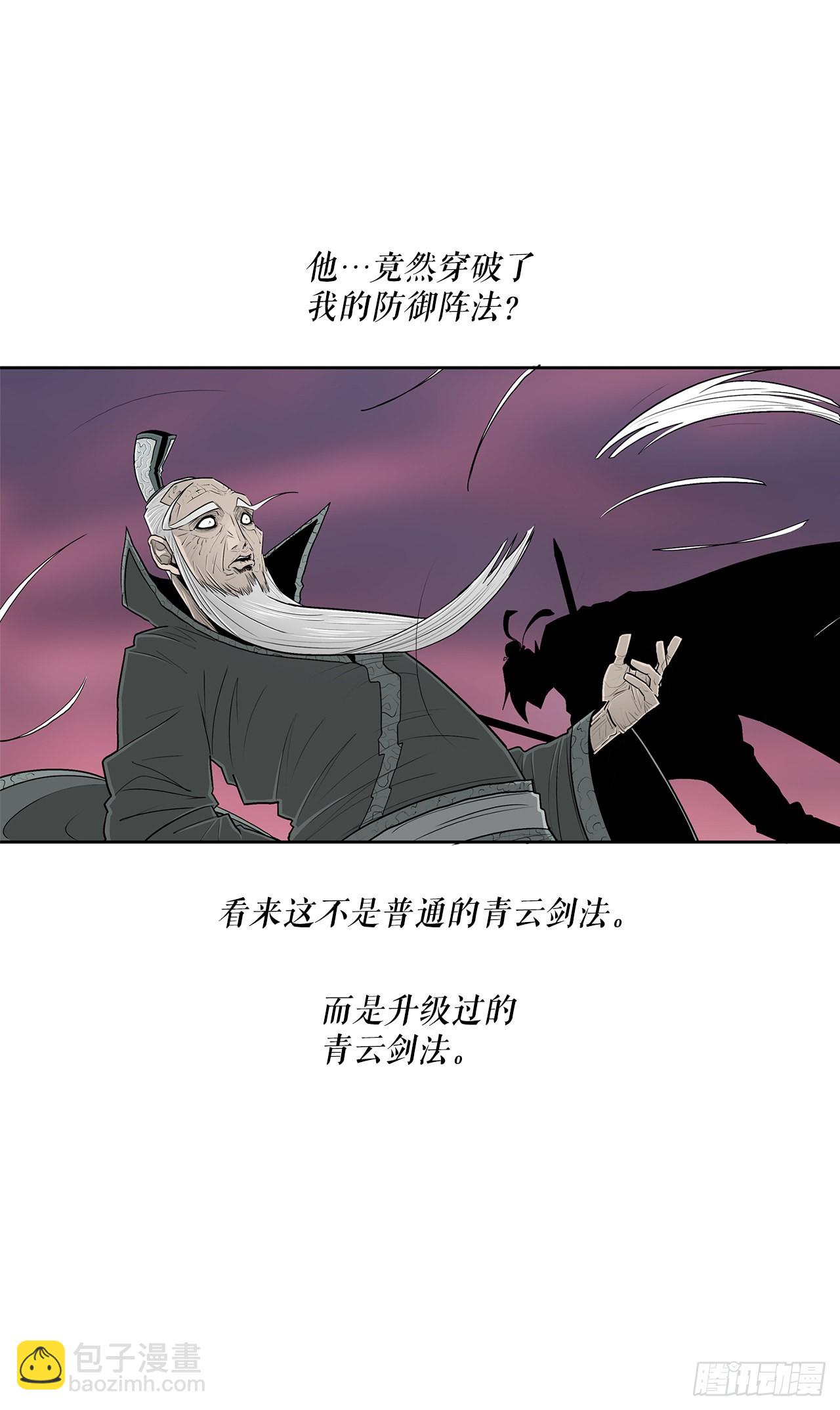 127.打败西门华60